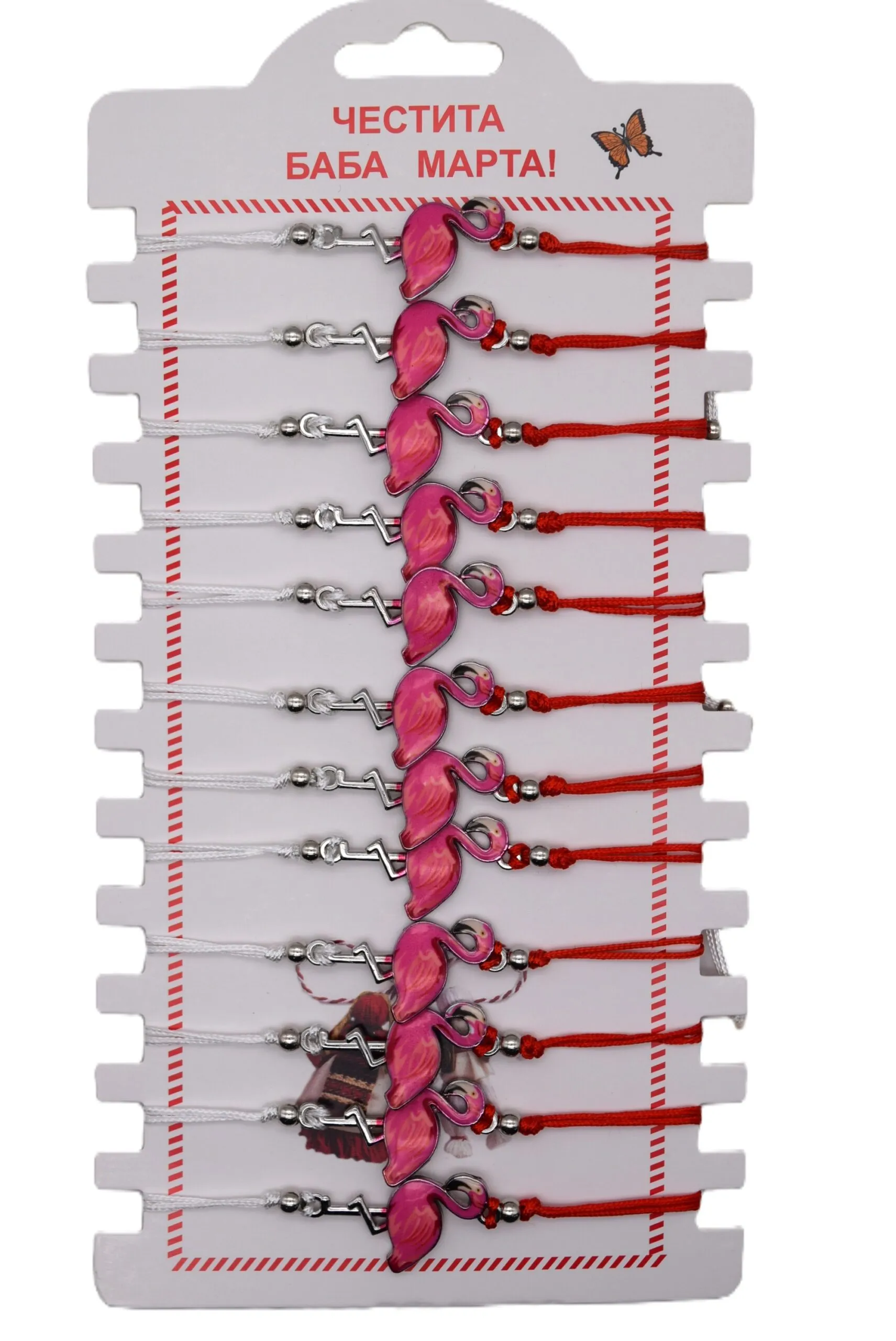 ParitShop20251015073837