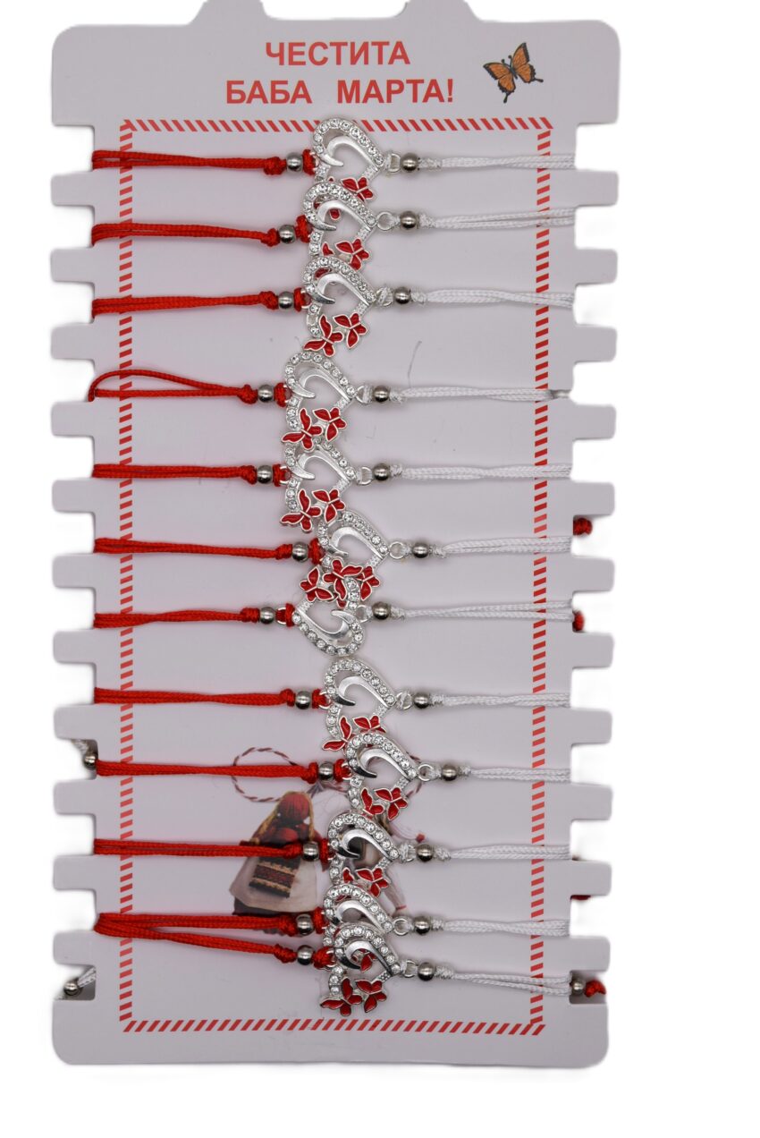 Комплект от 12 гривни - мартеница с мъниста 118