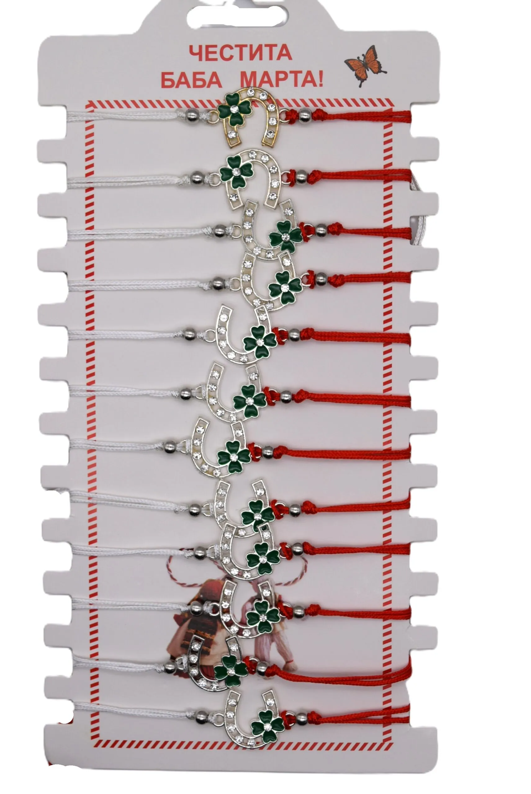 ParitShop20251015103657