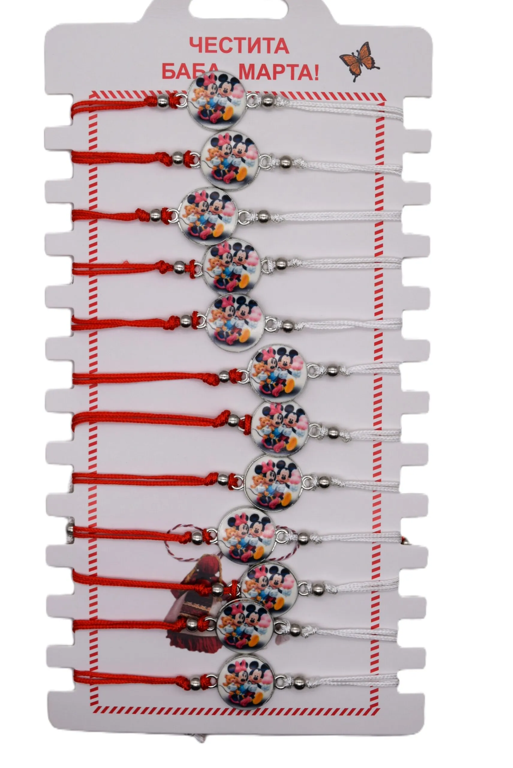 ParitShop20251015103925