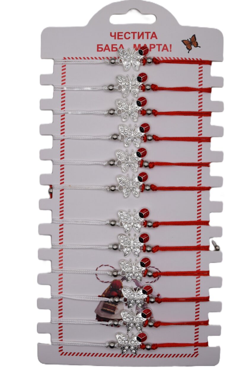 Комплект от 12 гривни - мартеница с мъниста 128