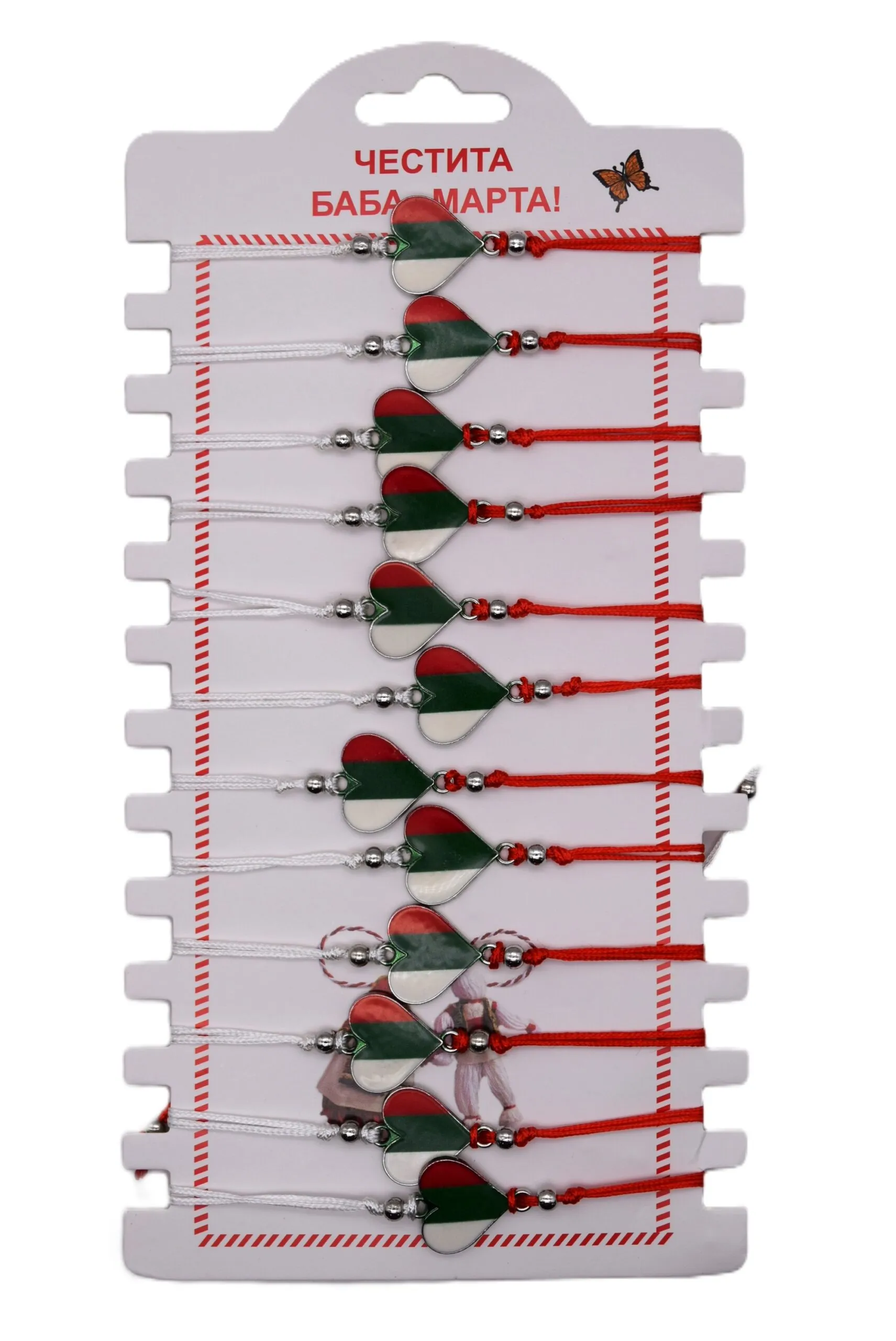 ParitShop20251015130603