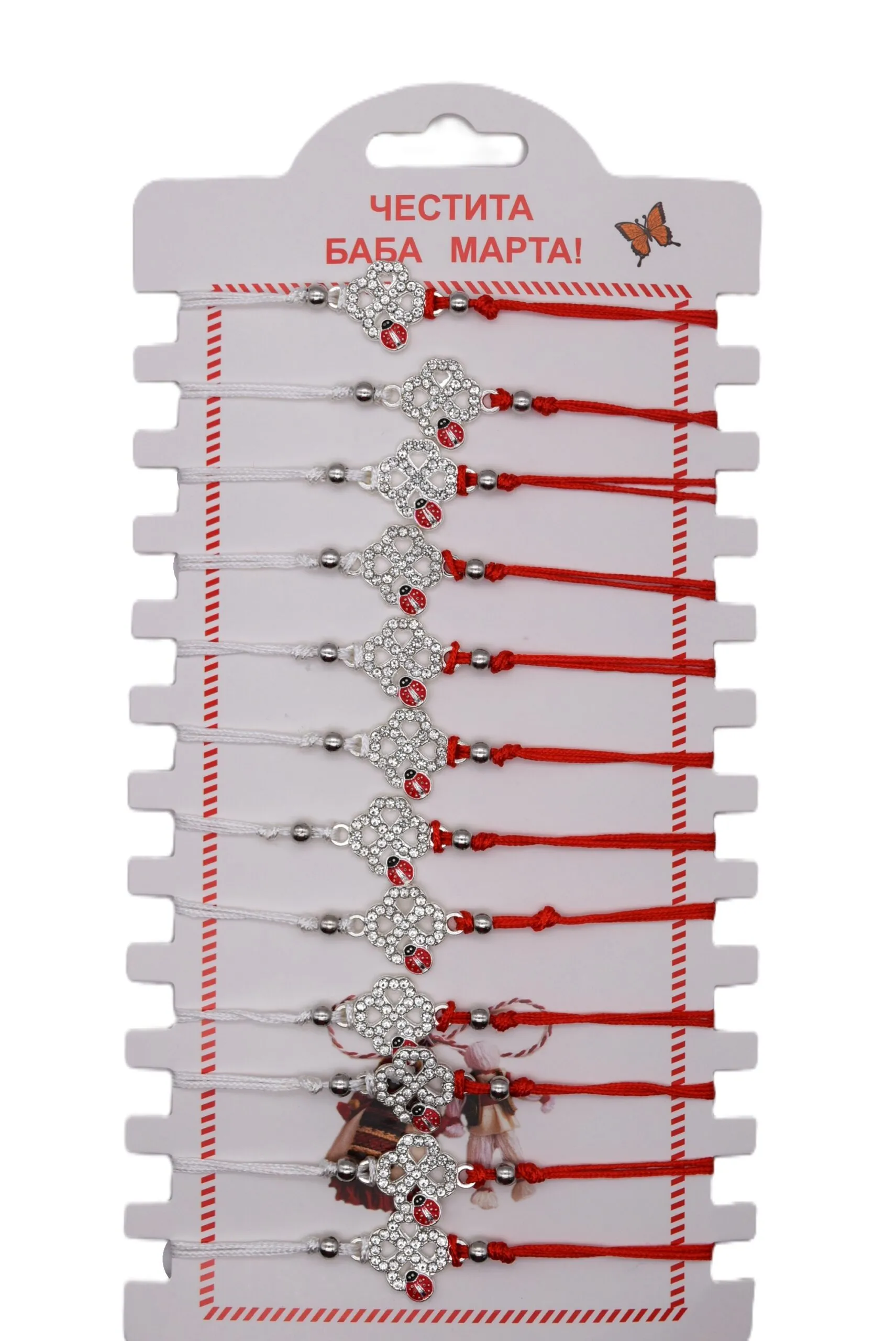 ParitShop20251016101304