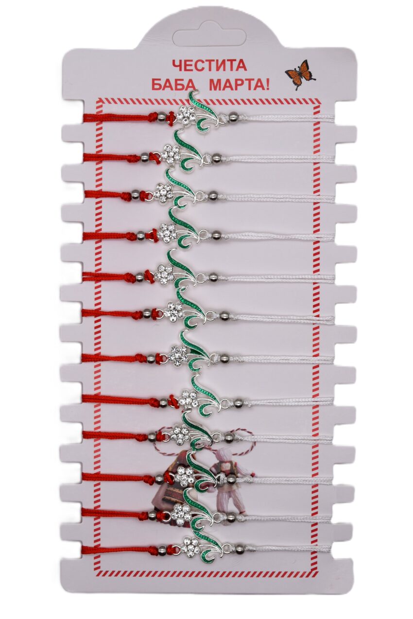 Комплект от 12 гривни - мартеница с мъниста 148