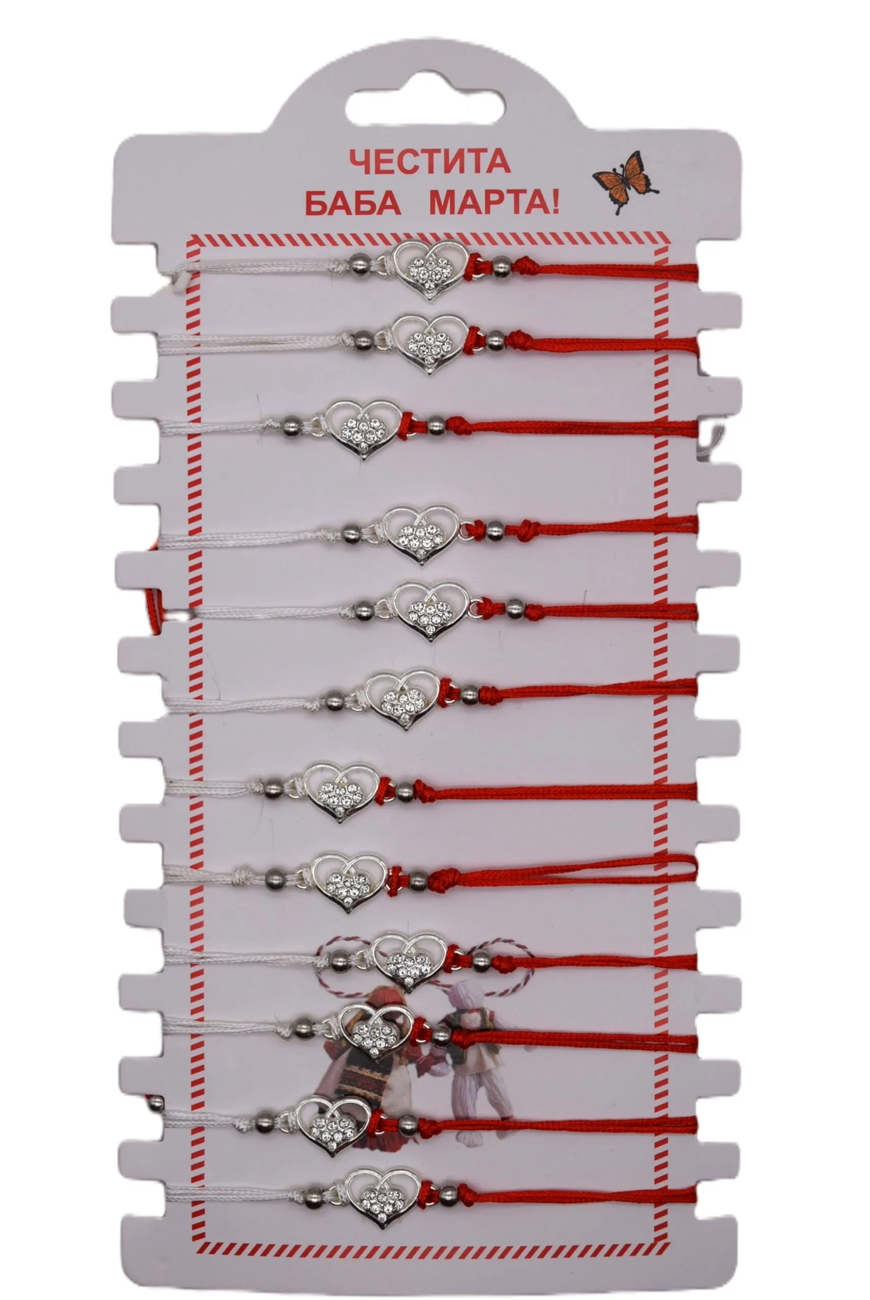 ParitShop20251016102502