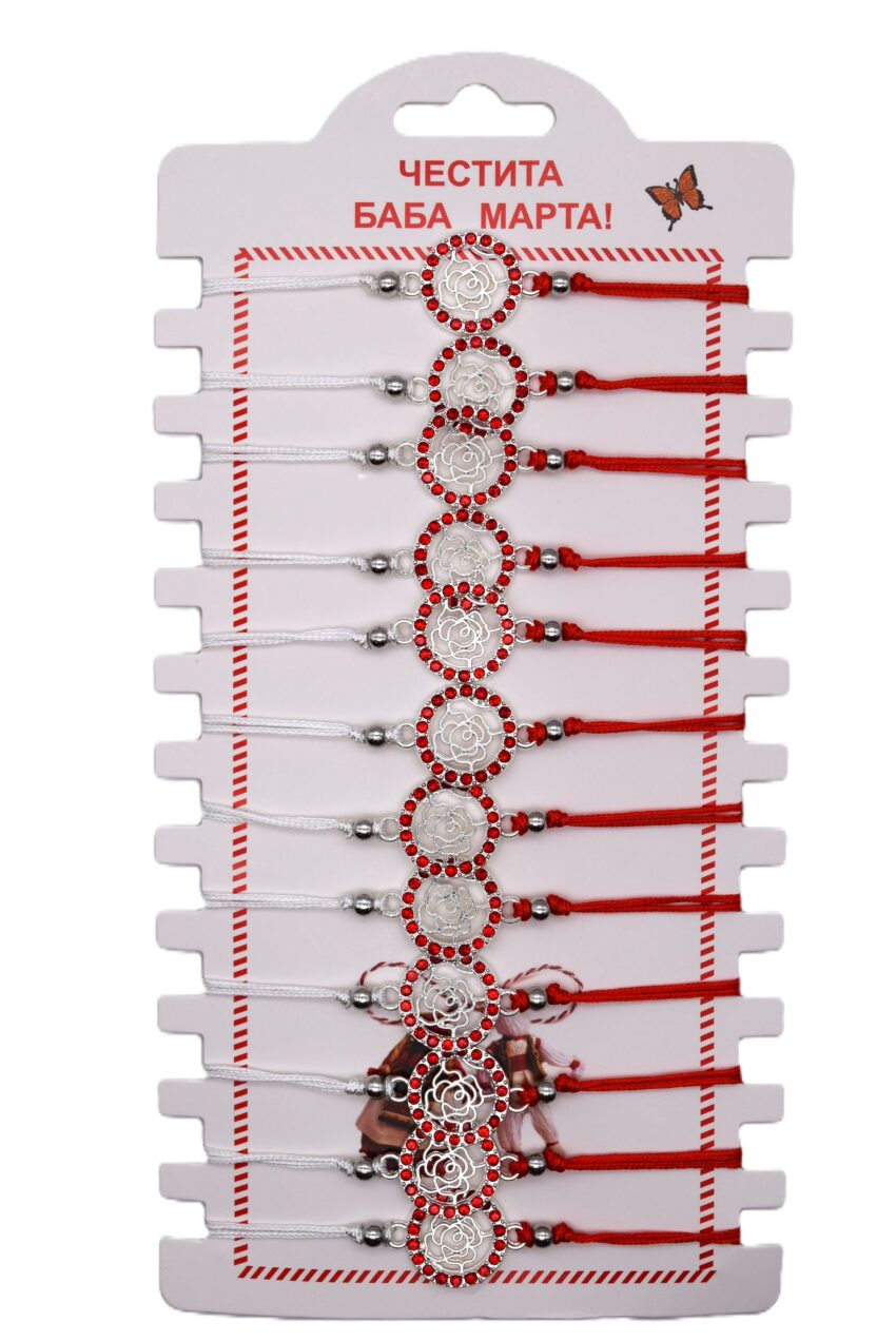 Комплект от 12 гривни - мартеница с мъниста 151