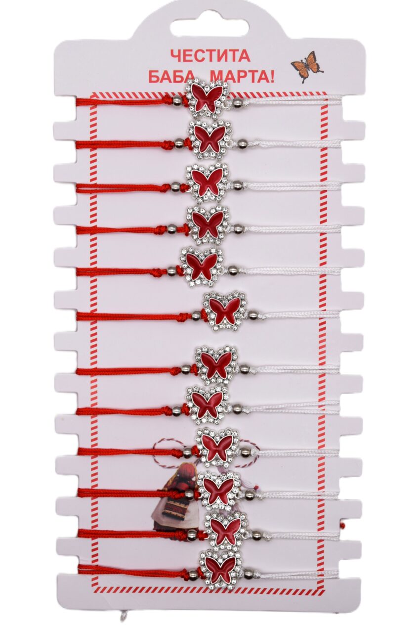 Комплект от 12 гривни - мартеница с мъниста 152