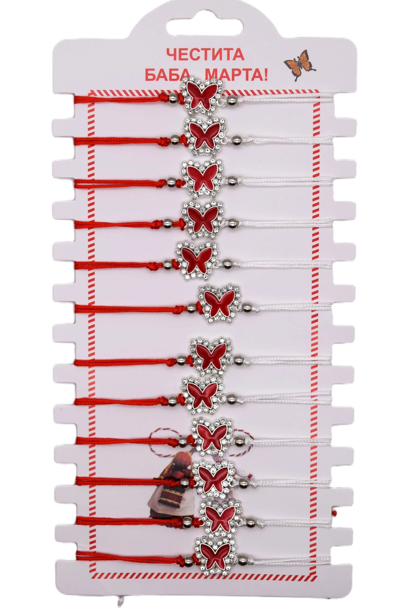 ParitShop20251016102621