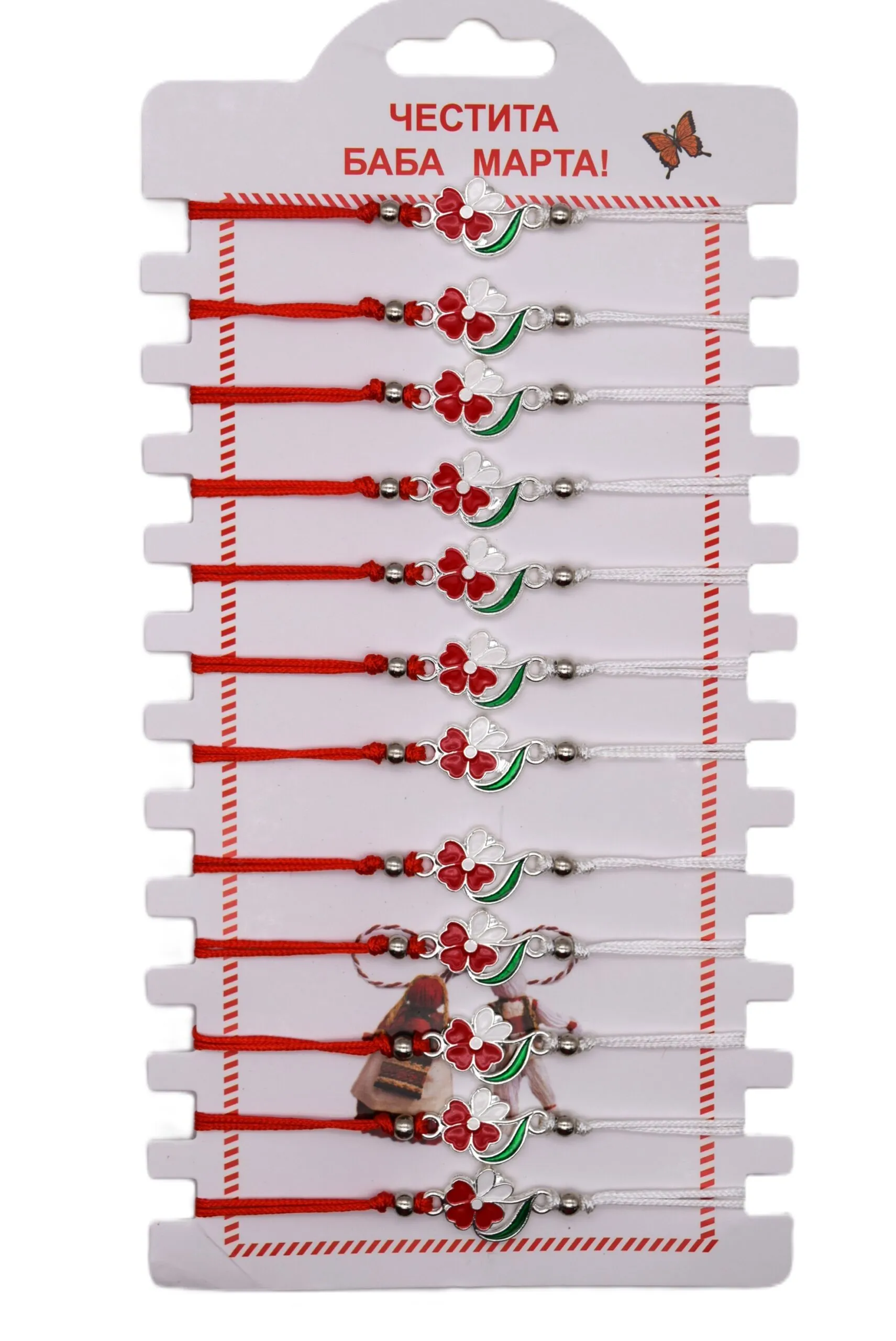 ParitShop20251016102652