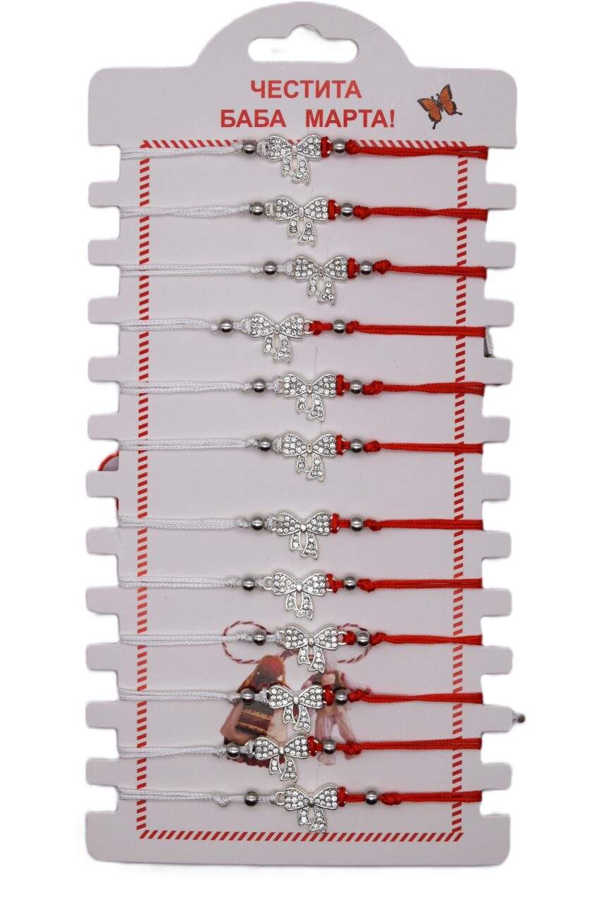 Комплект от 12 гривни - мартеница с мъниста 154