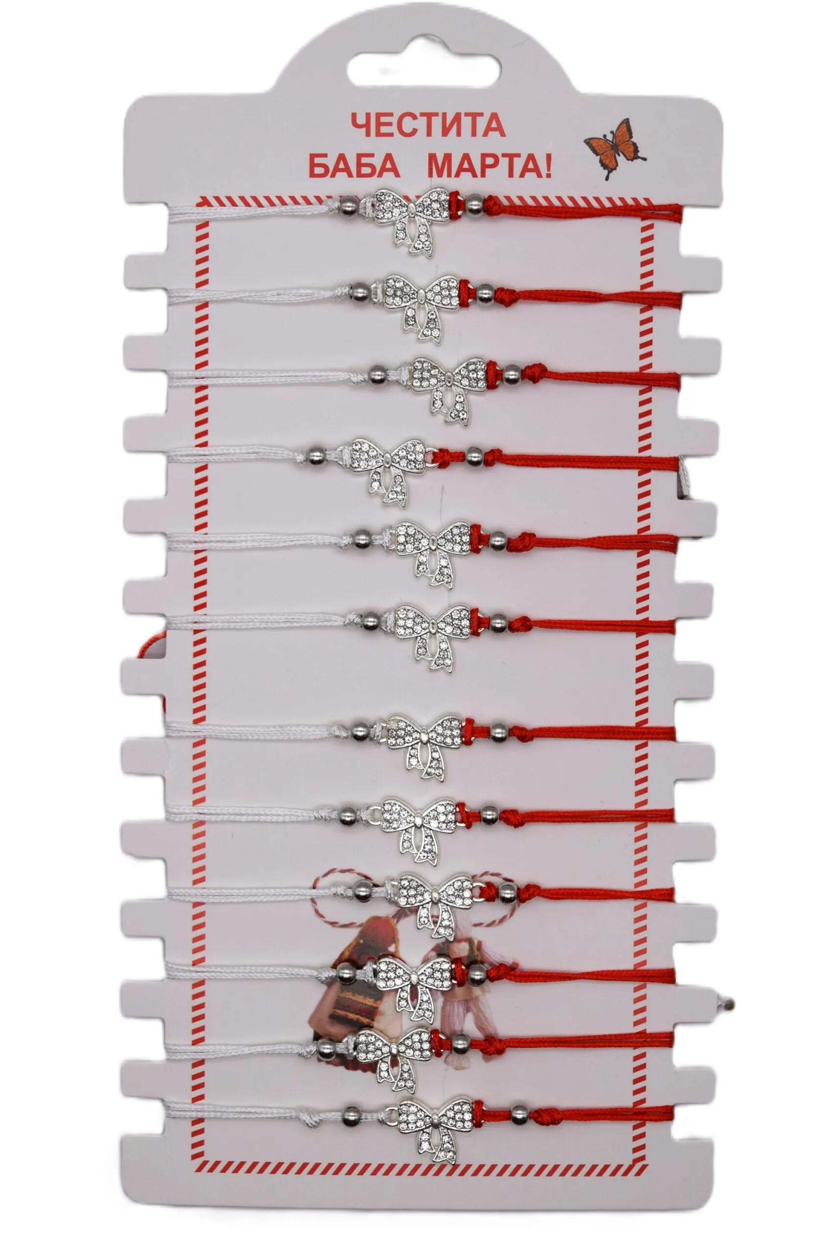 ParitShop20251016103121