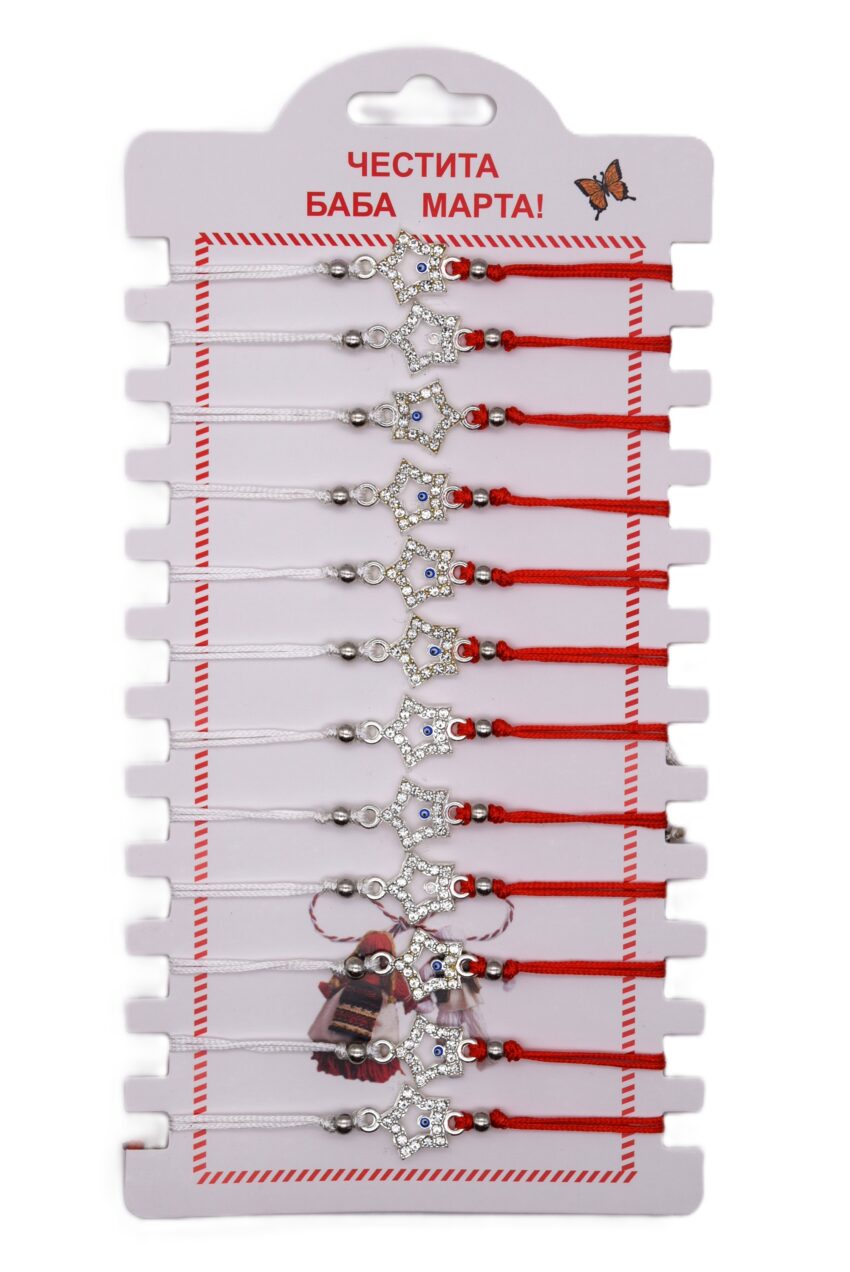 Комплект от 12 гривни - мартеница с мъниста 155