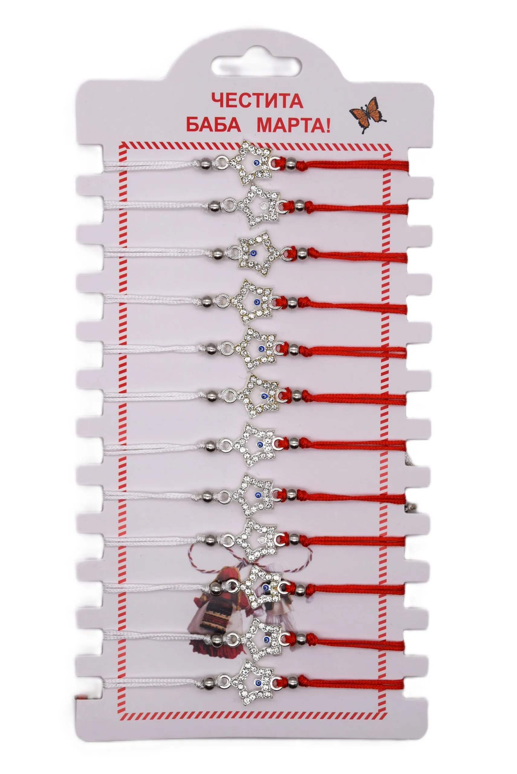 ParitShop20251016115614