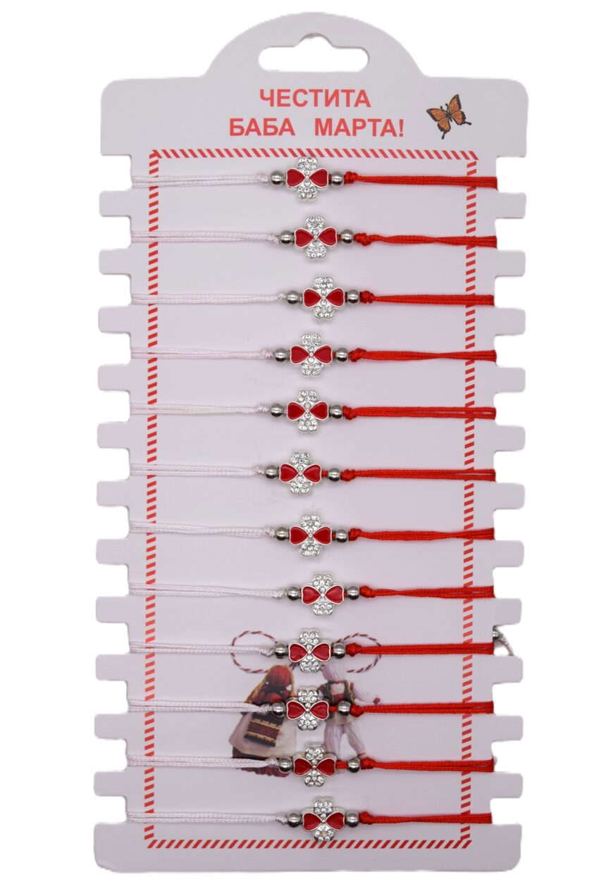 Комплект от 12 гривни - мартеница с мъниста 168