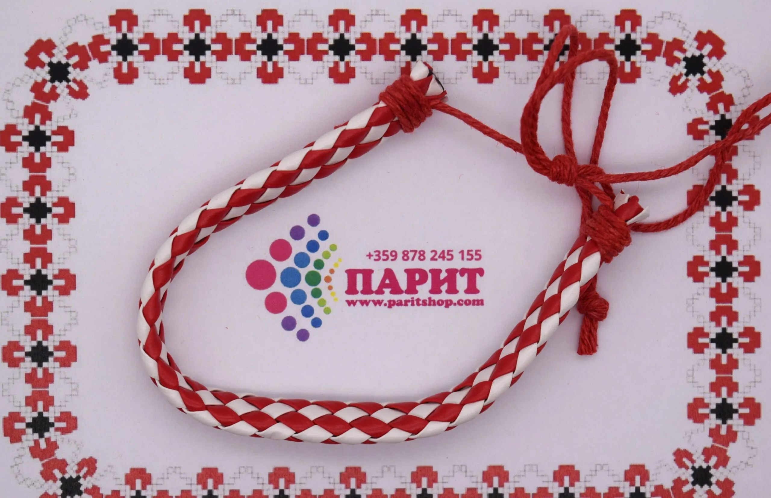 ParitShop20251017080412