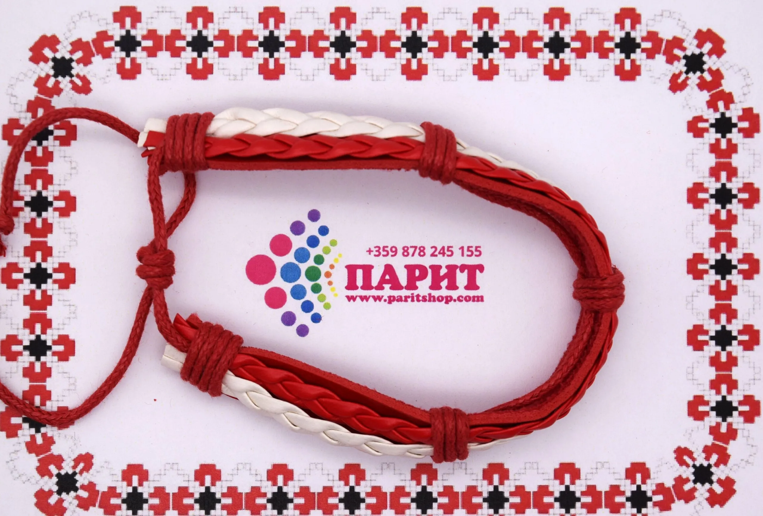 ParitShop20251017081137