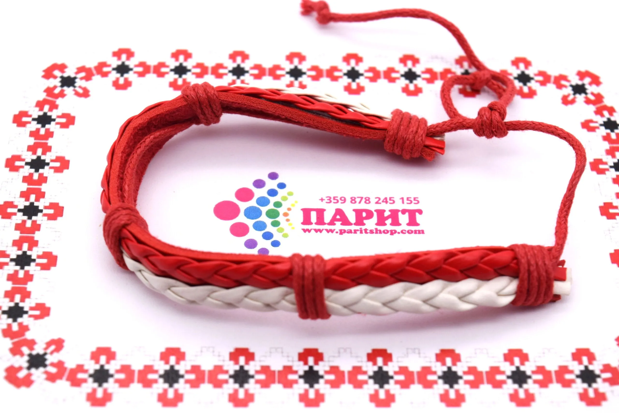 ParitShop20251017081156