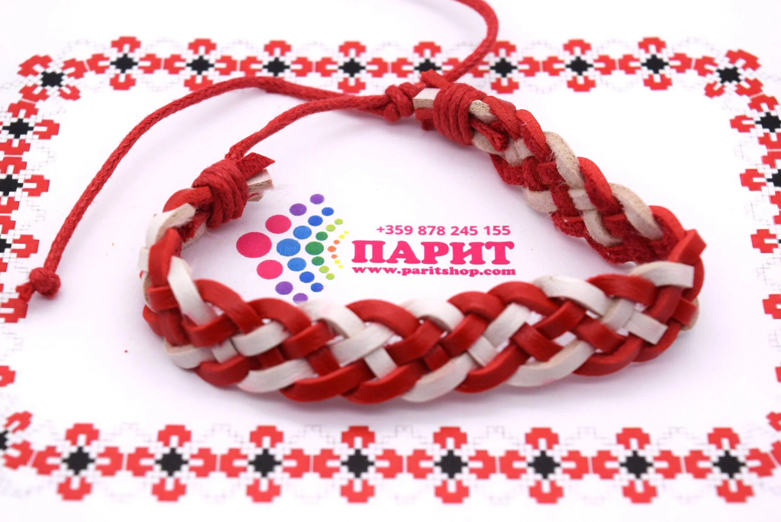 ParitShop20251017082130