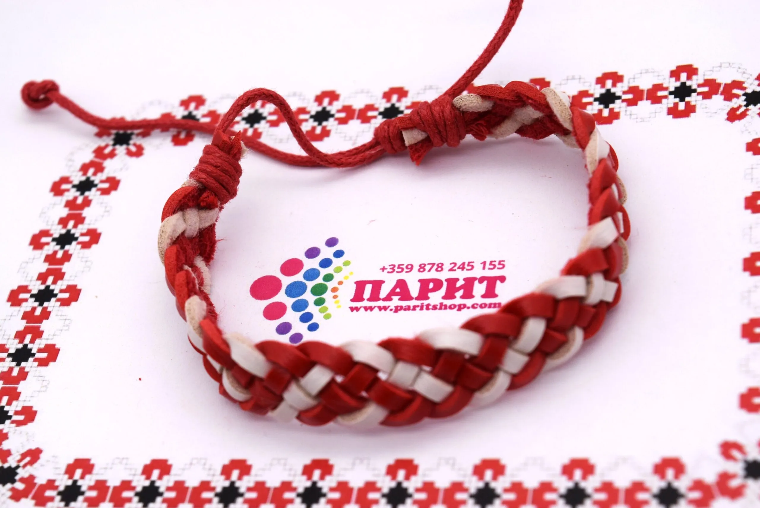 ParitShop20251017082140