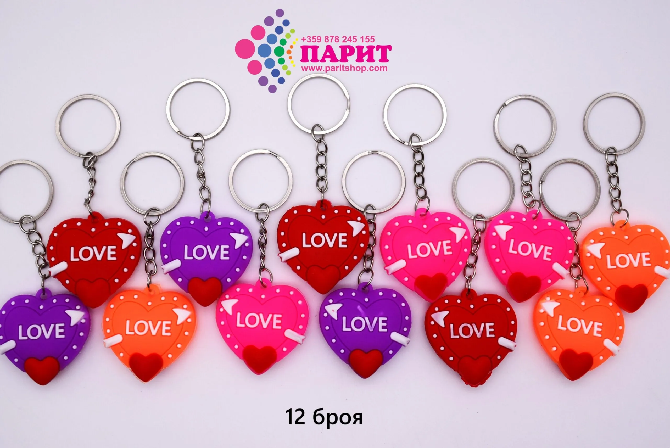 ParitShop20251017122222