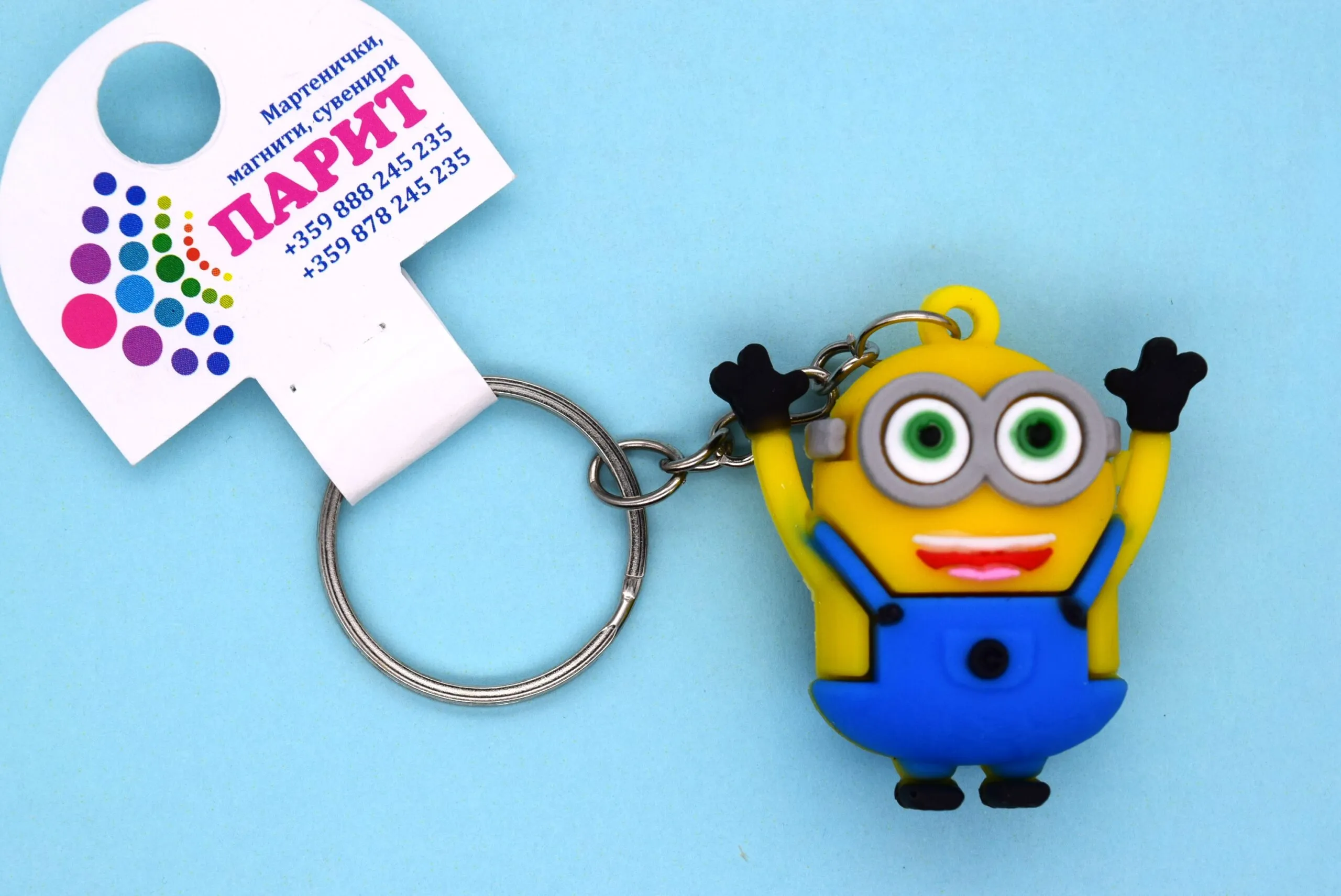 ParitShop20251017134706