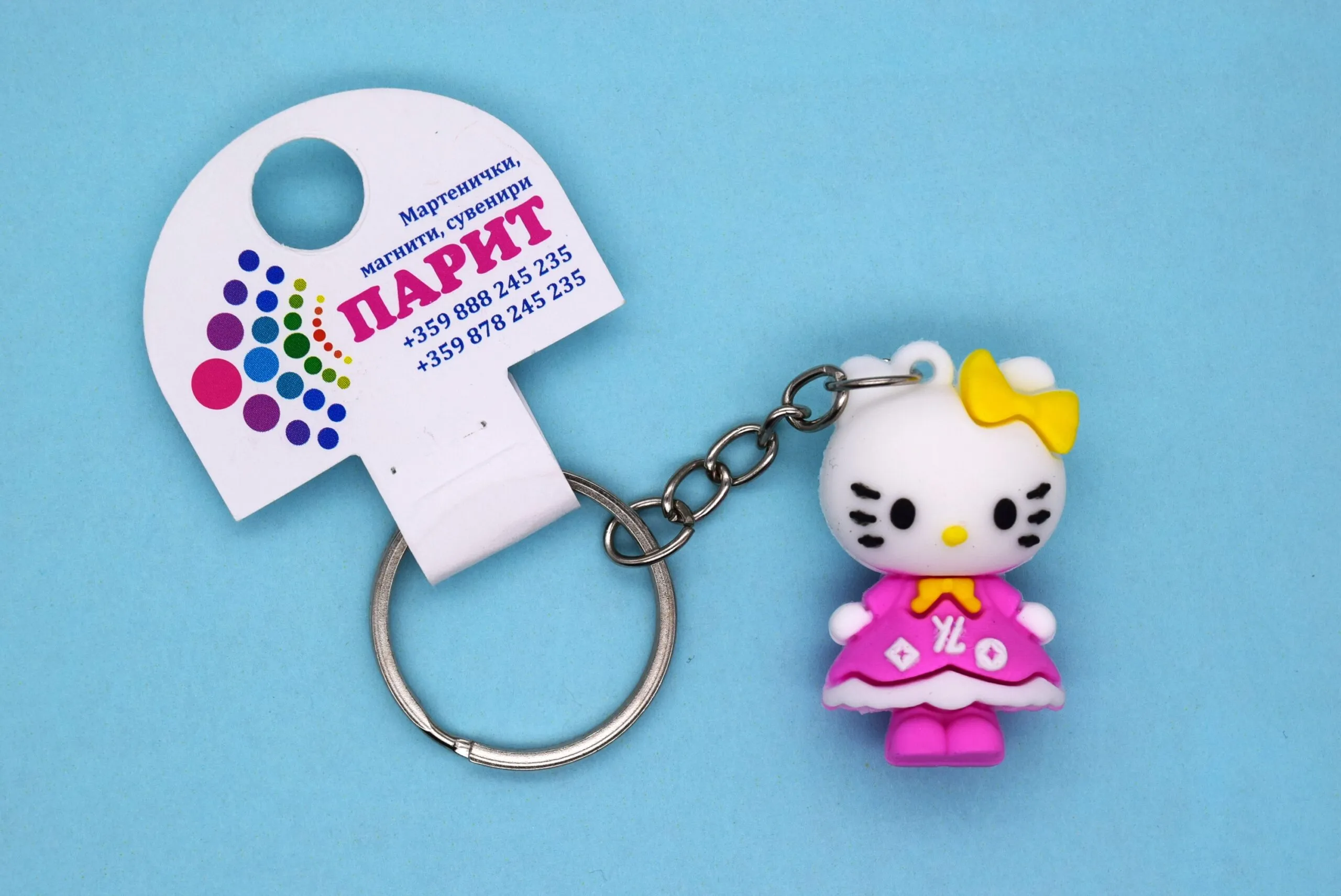 ParitShop20251020083911