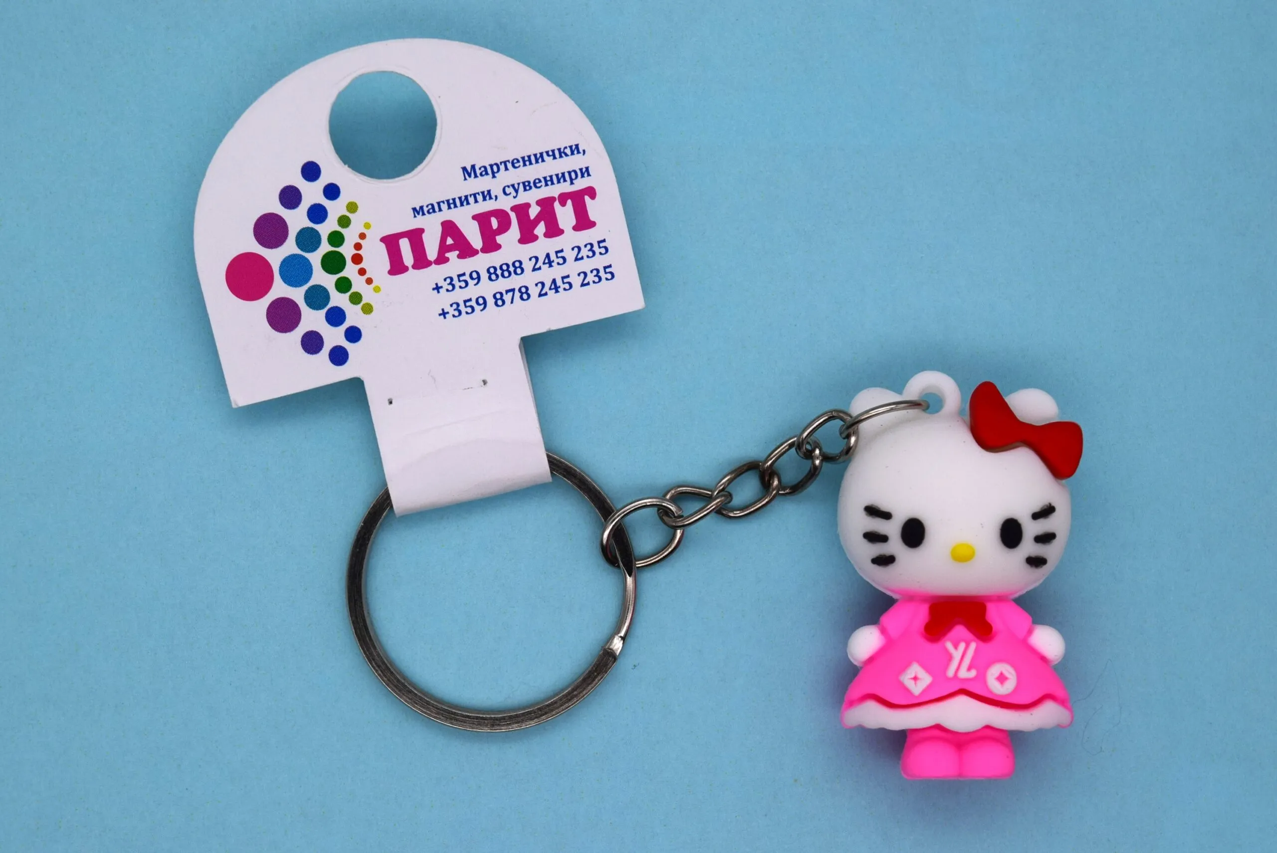 ParitShop20251020083929