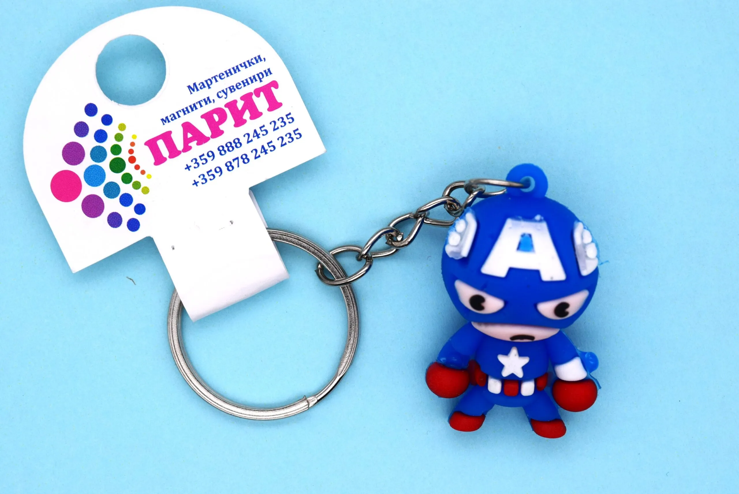 ParitShop20251021080225