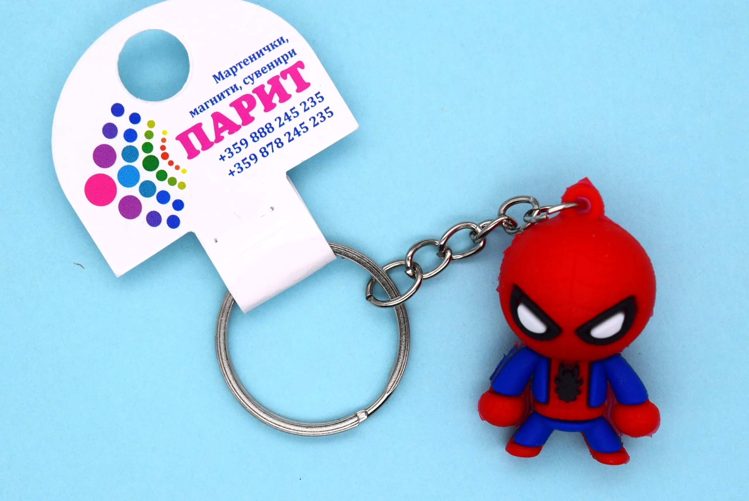 ParitShop20251021080240