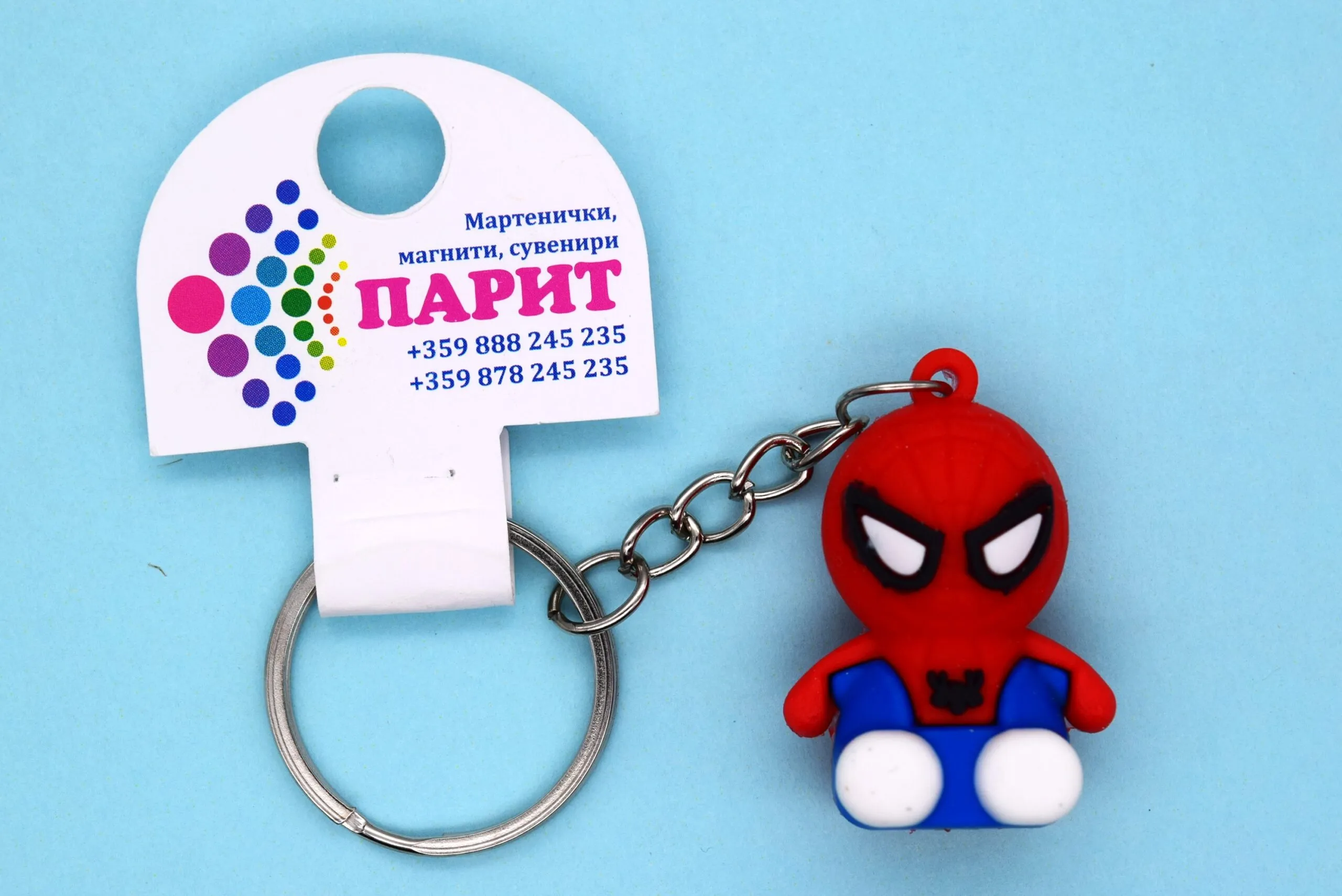 ParitShop20251021080246