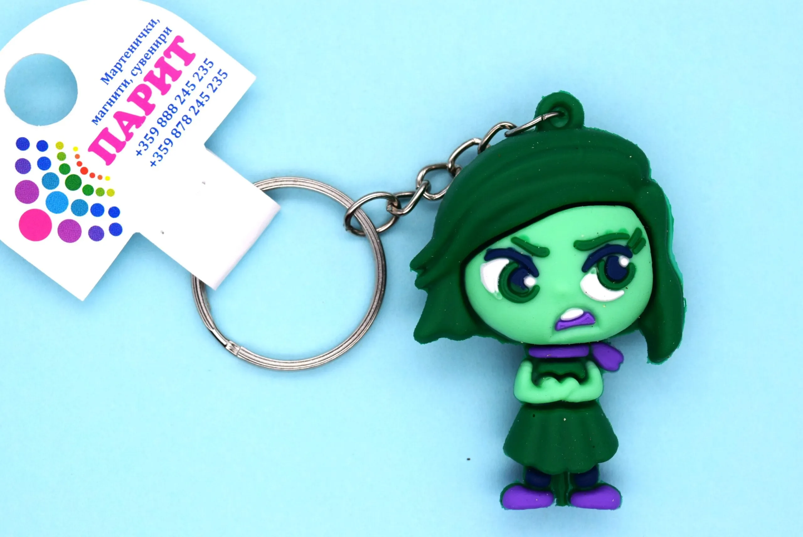 ParitShop20251021094611