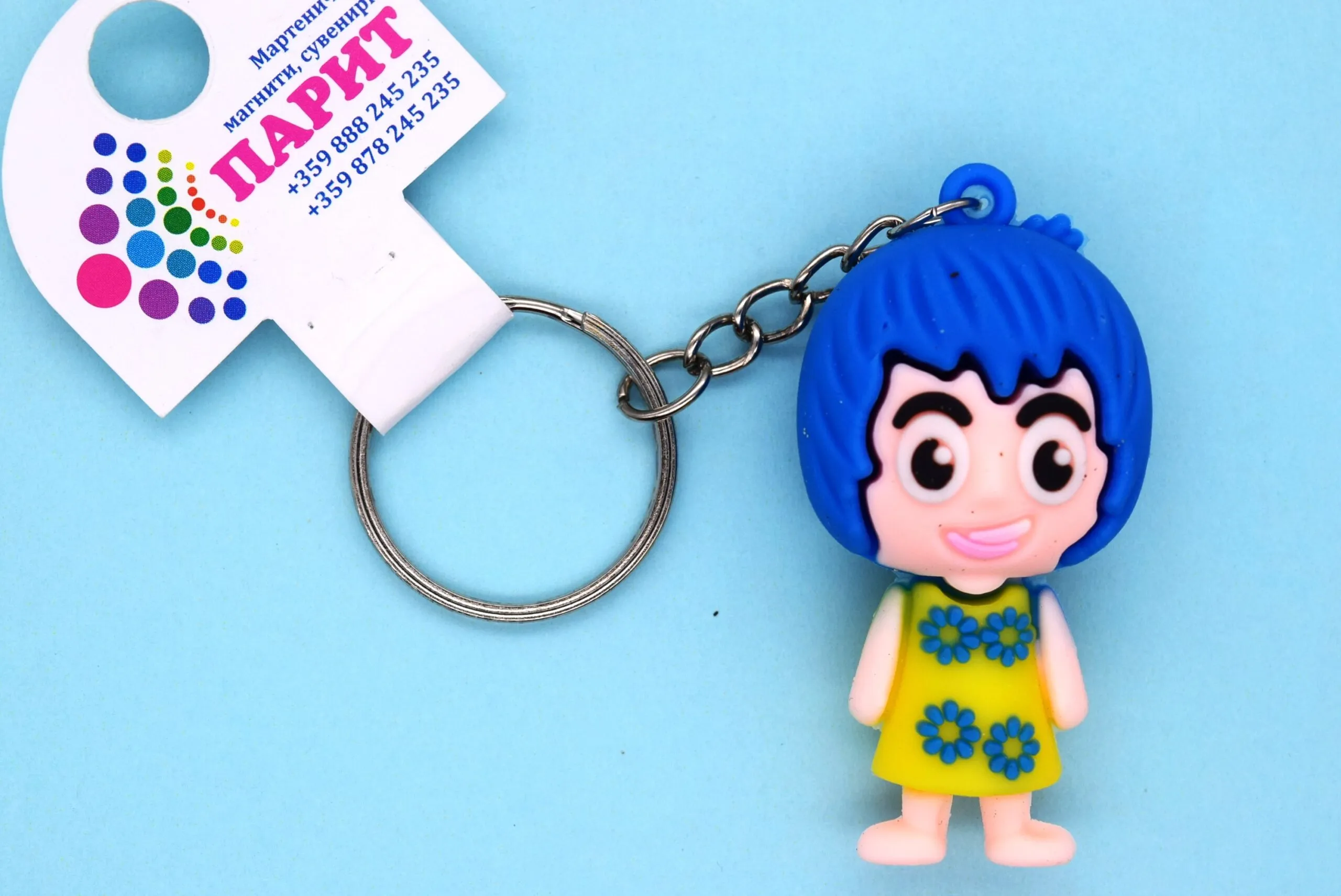 ParitShop20251021094642