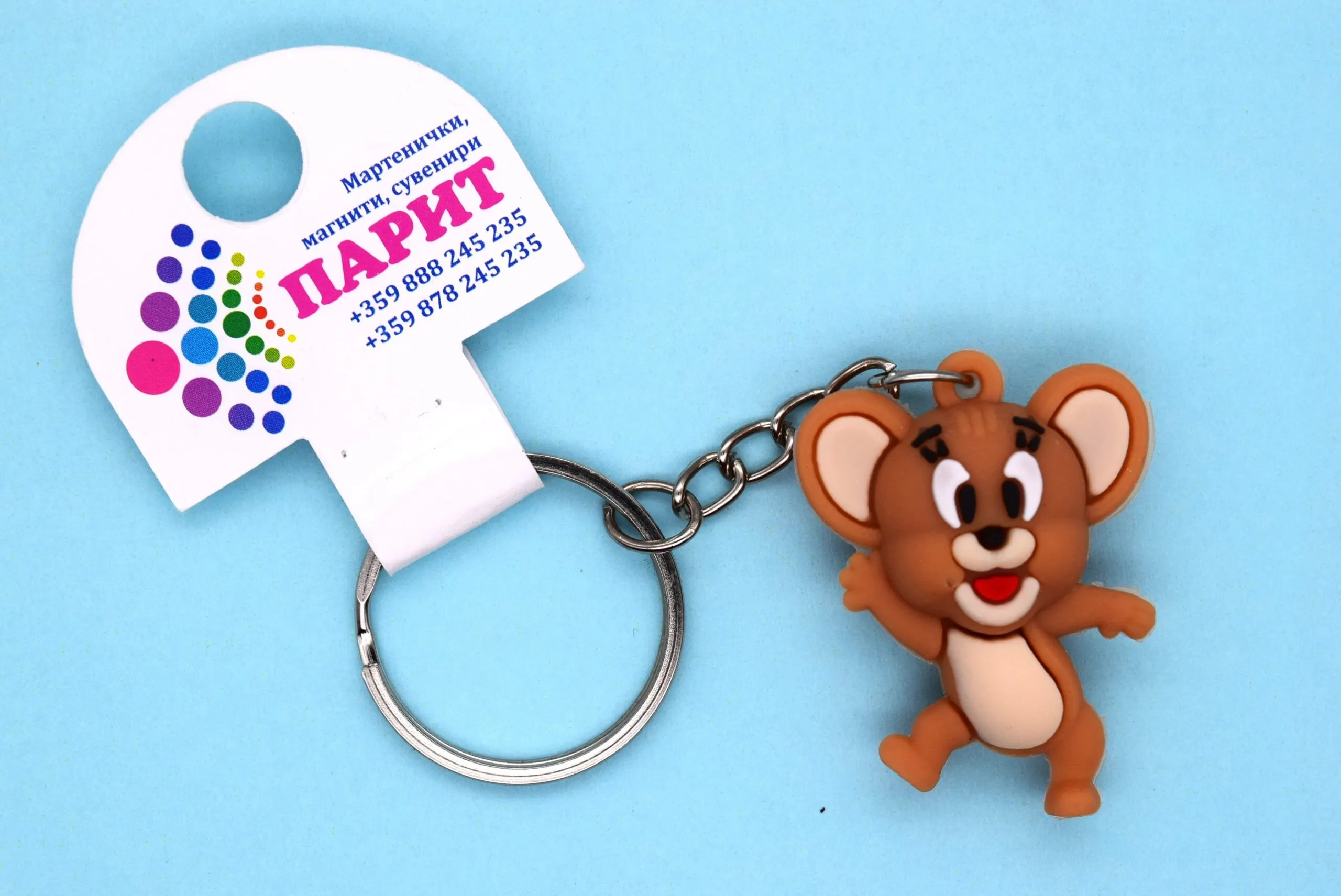 ParitShop20251021102133