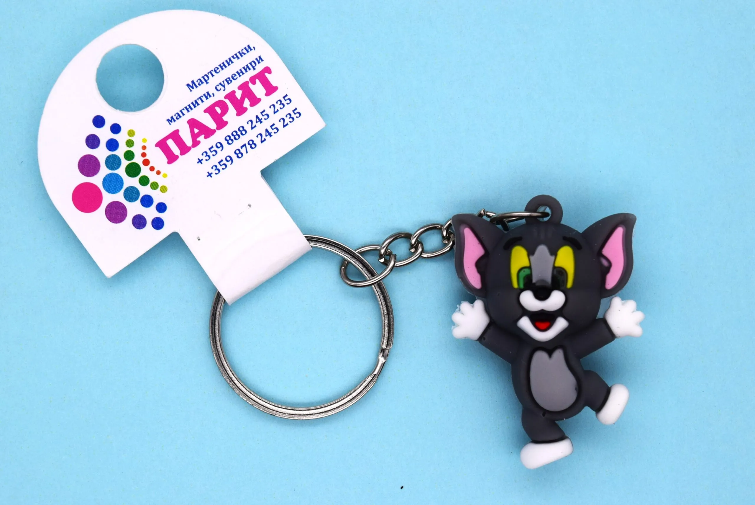 ParitShop20251021102141