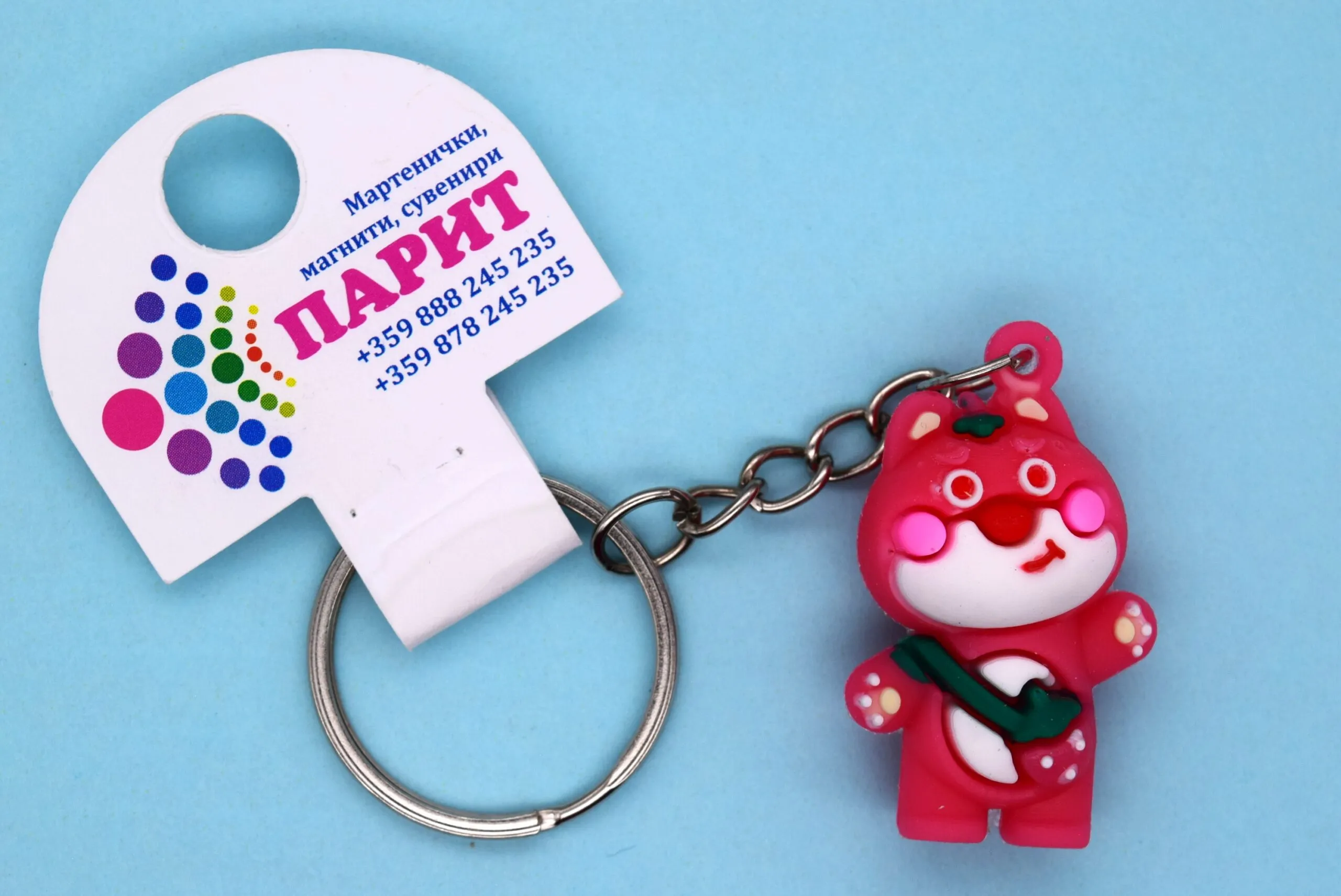 ParitShop20251021124831