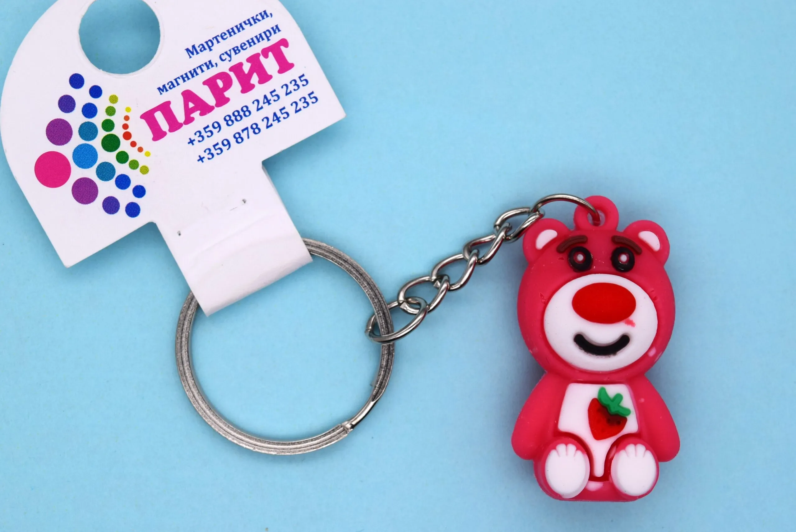 ParitShop20251021124837