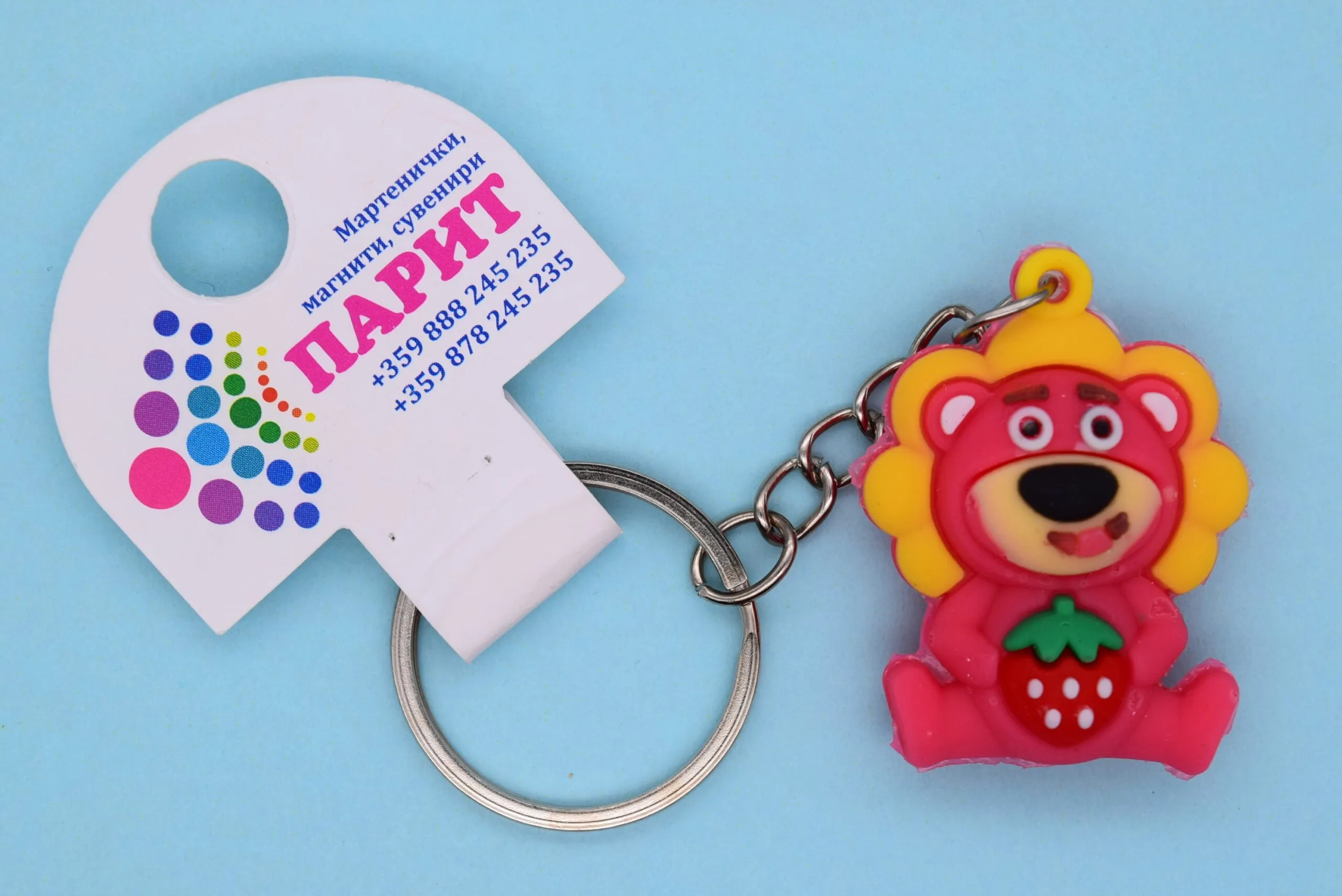 ParitShop20251021124843