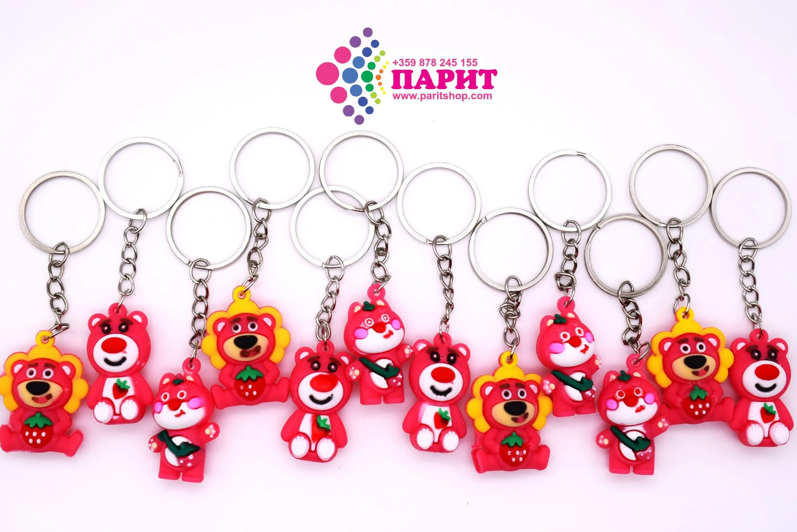 ParitShop20251021124947