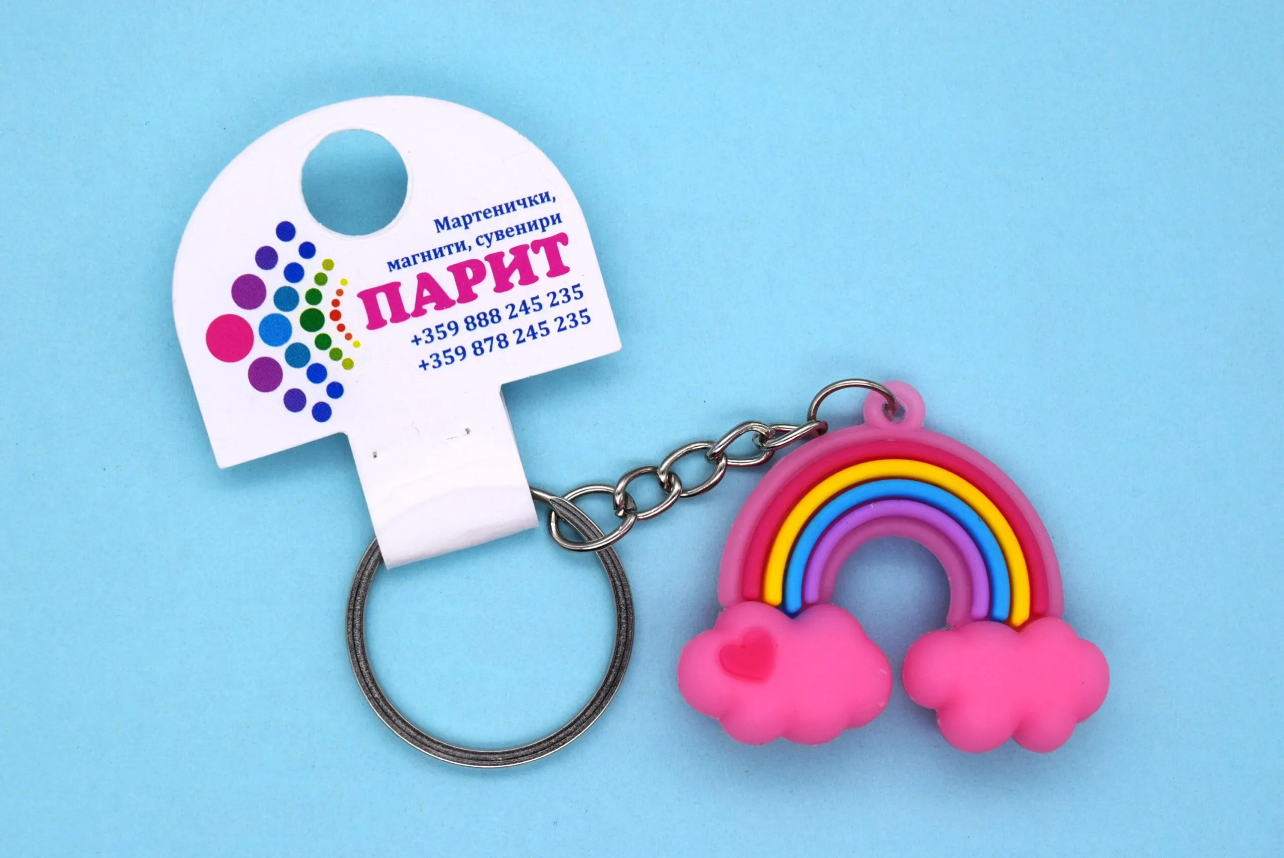 ParitShop20251023111310