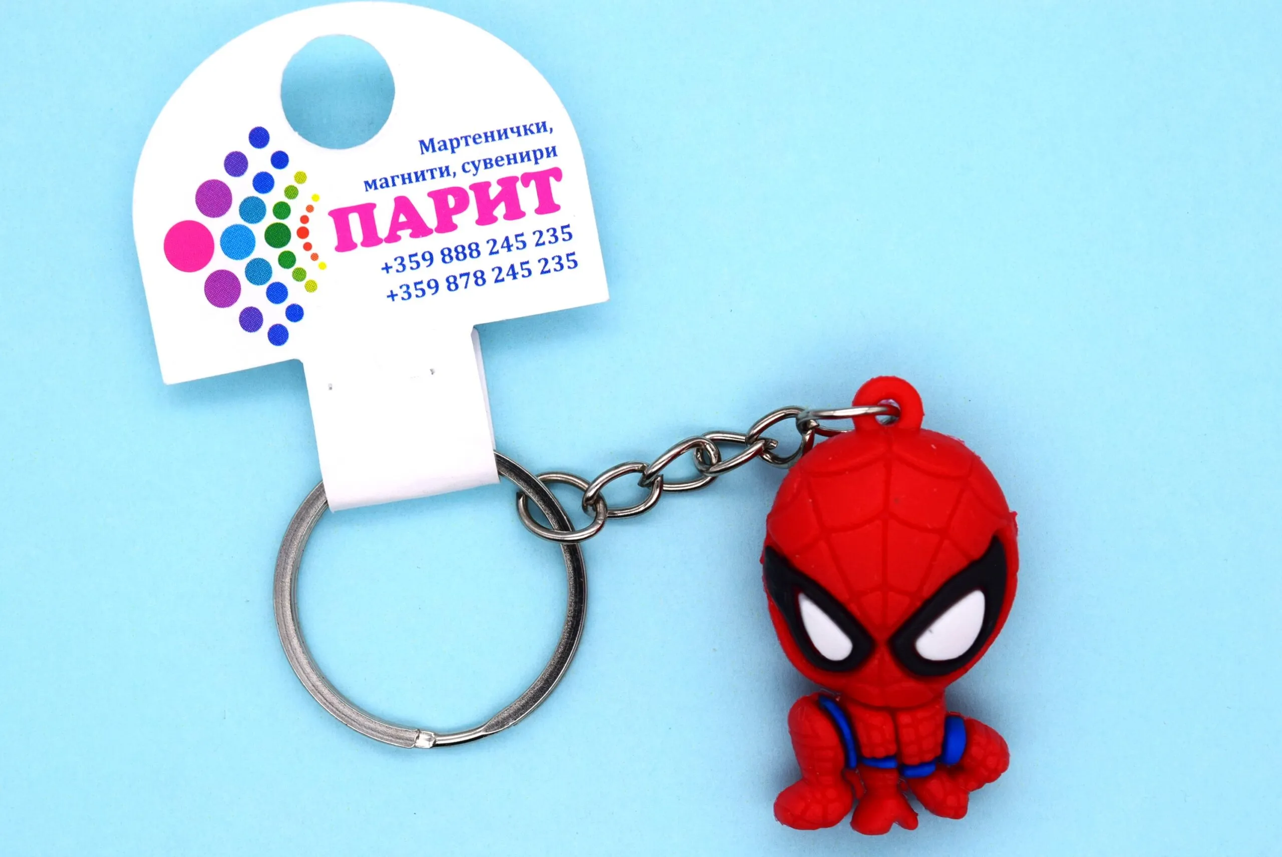 ParitShop20251023121242