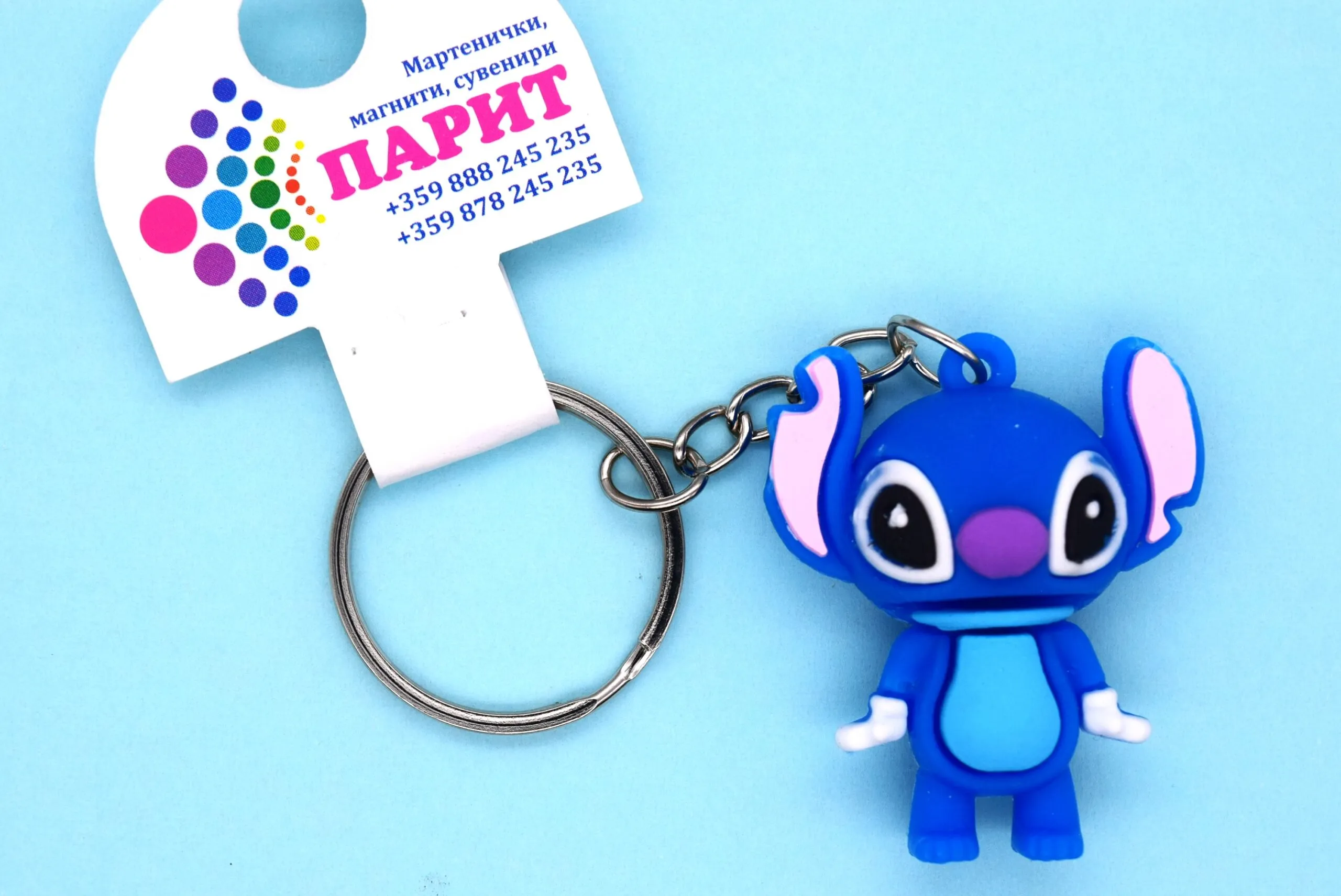 ParitShop20251023125356