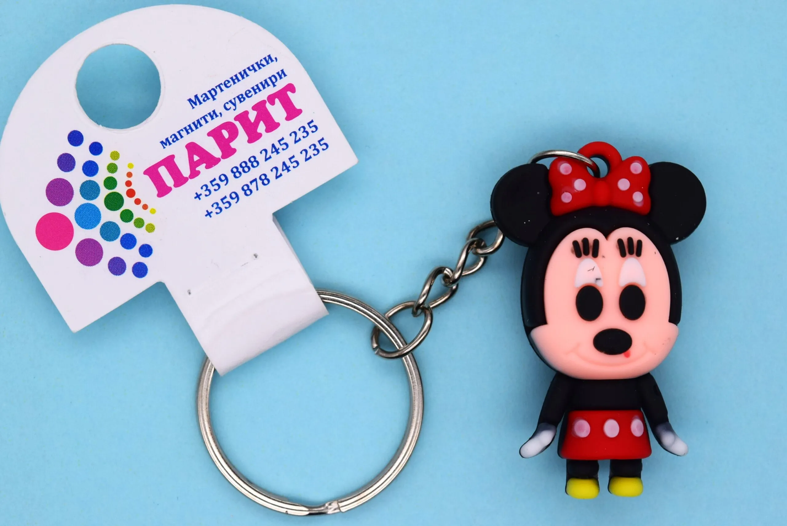 ParitShop20251024065840