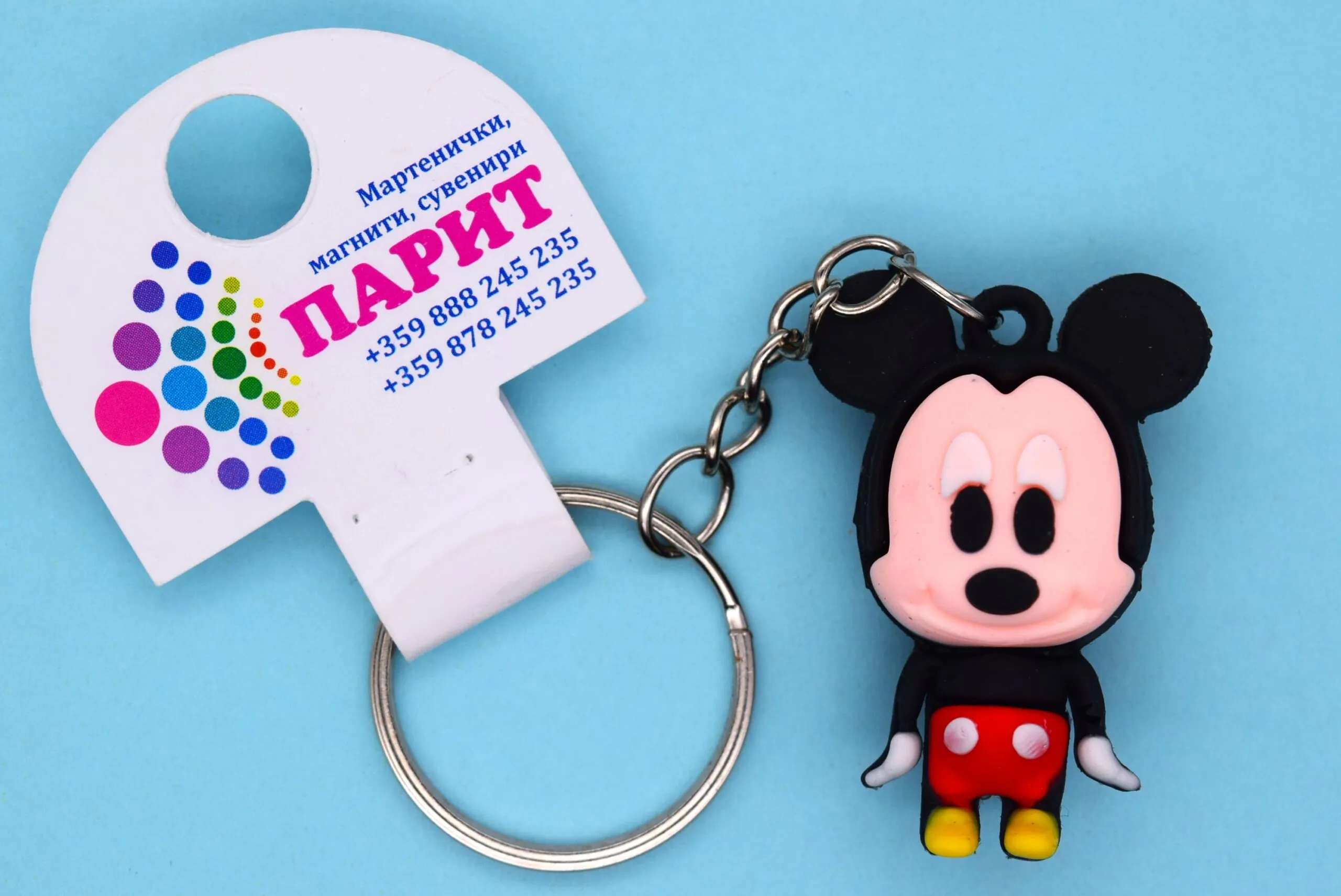 ParitShop20251024065844