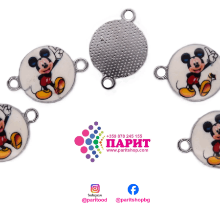 ParitShop20251028075539