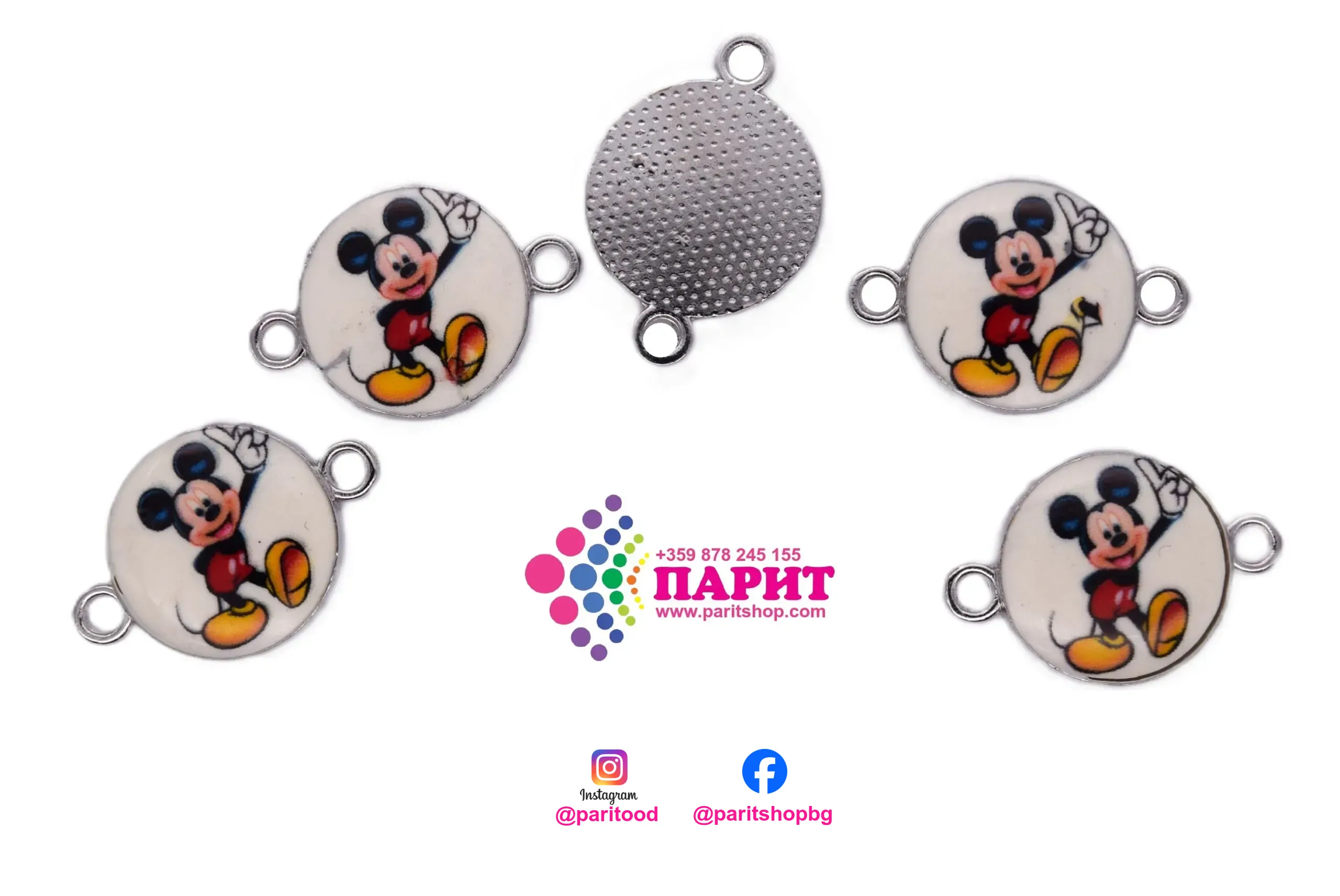 ParitShop20251028075539