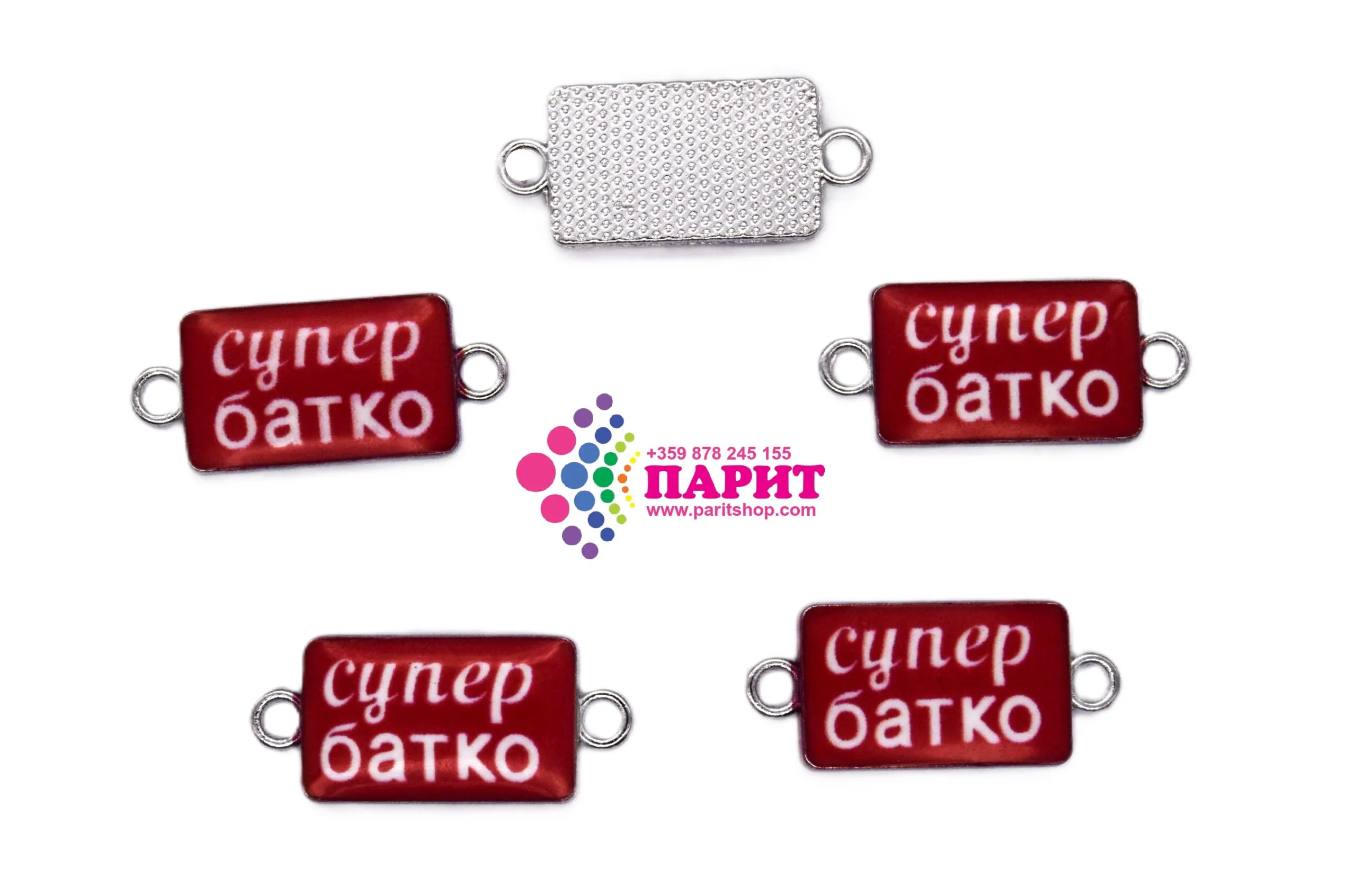 ParitShop20251028104416