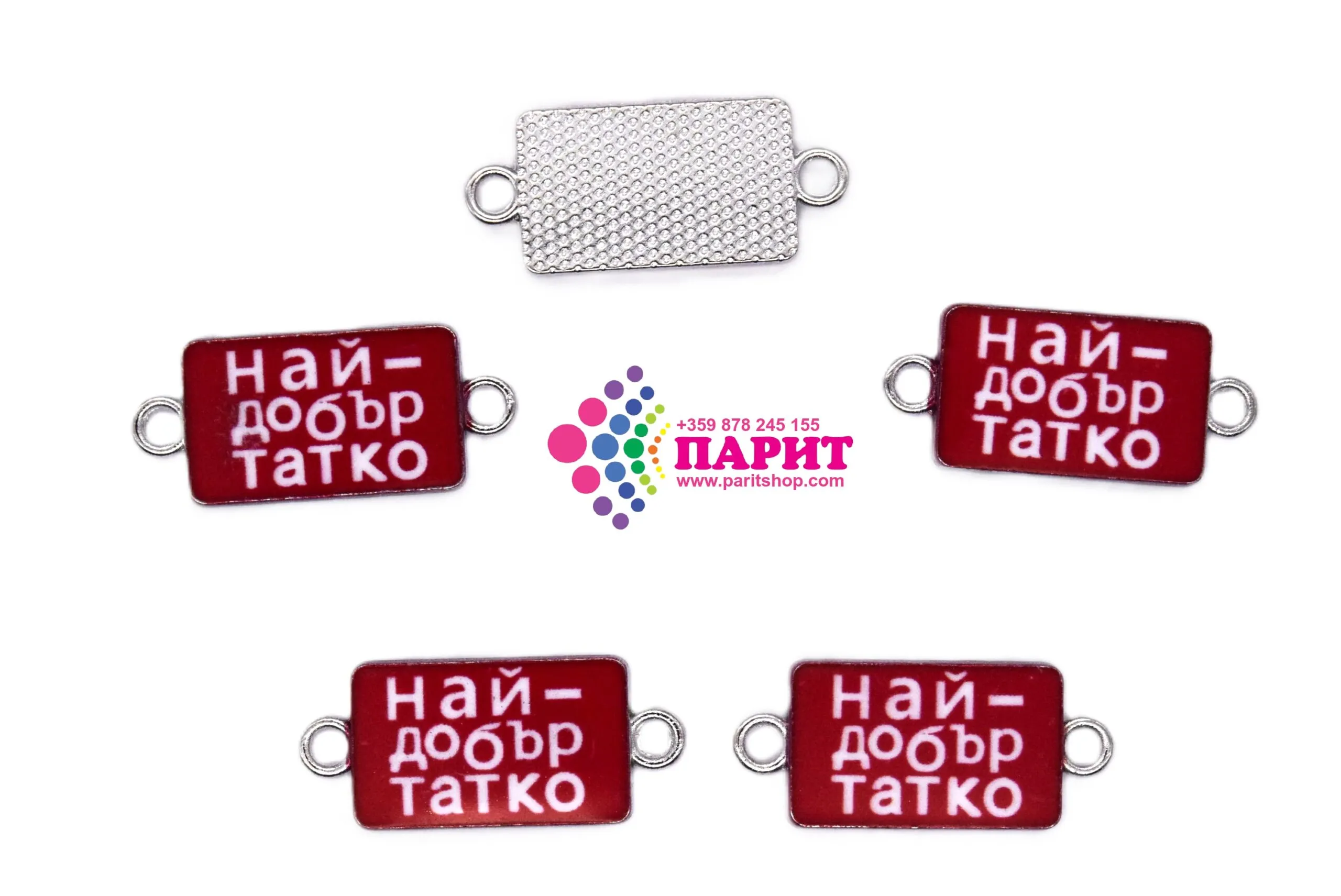 ParitShop20251028105712