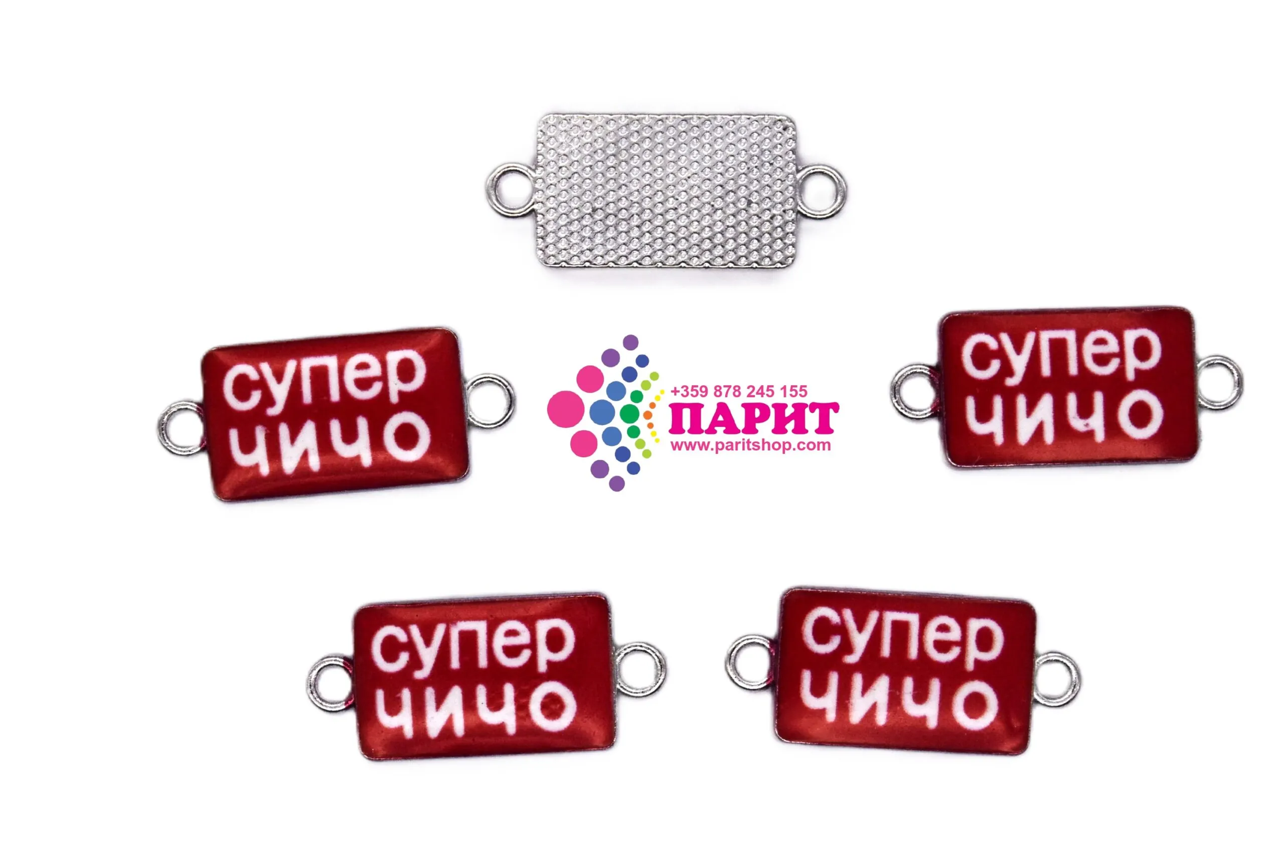 ParitShop20251028115338