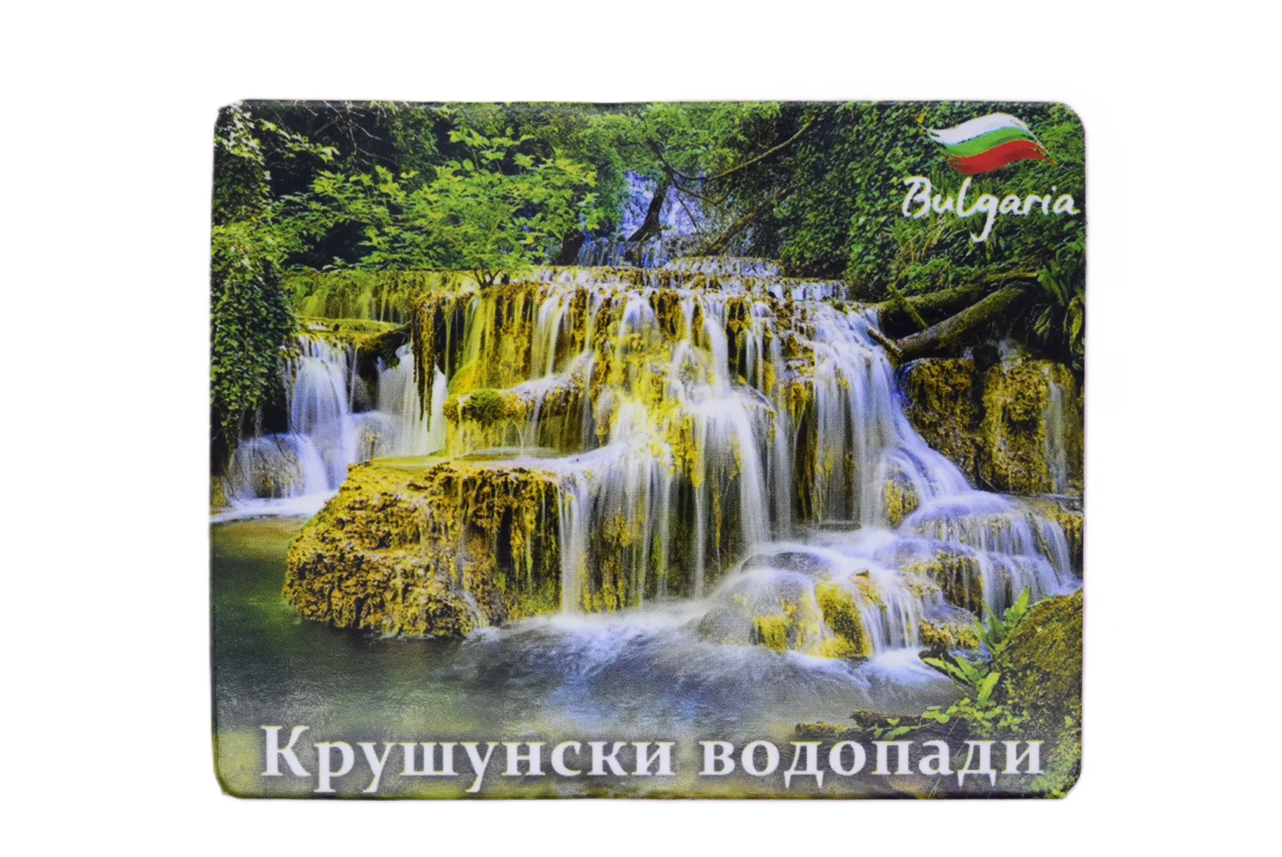 ParitShop20251104112243