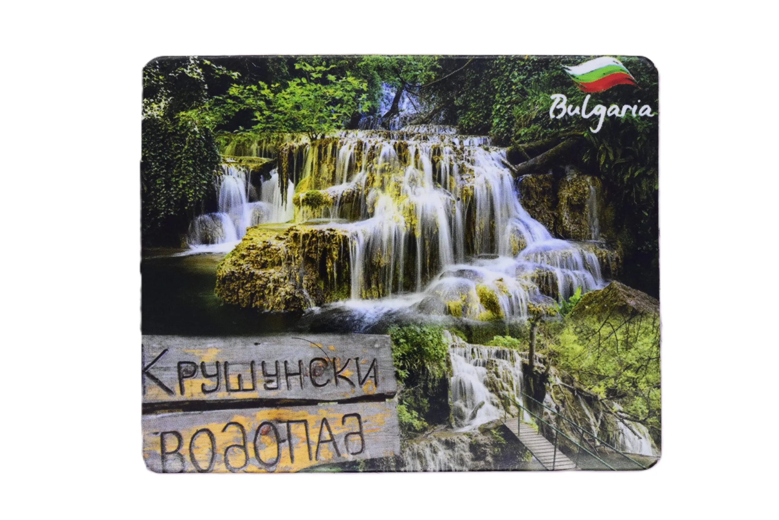 ParitShop20251104113247